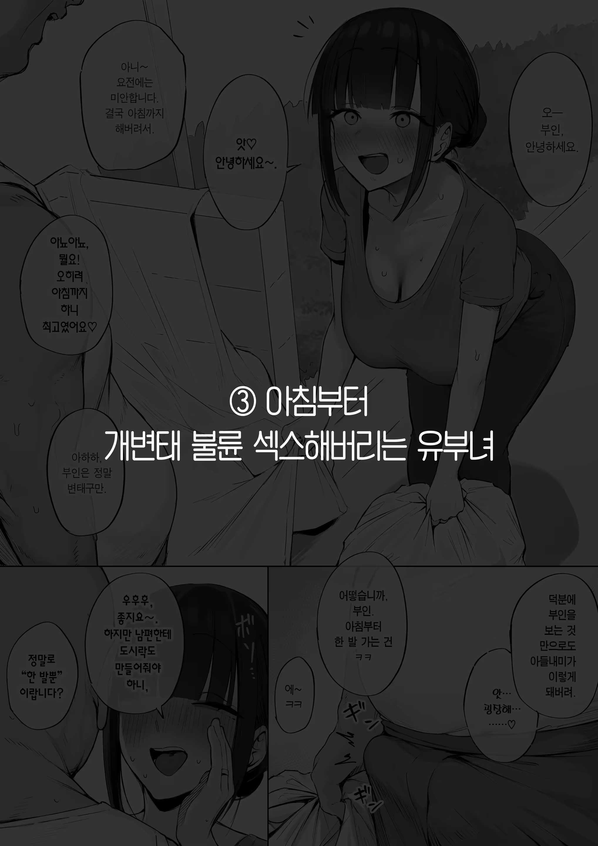 Content 3354827 - 17 페이지