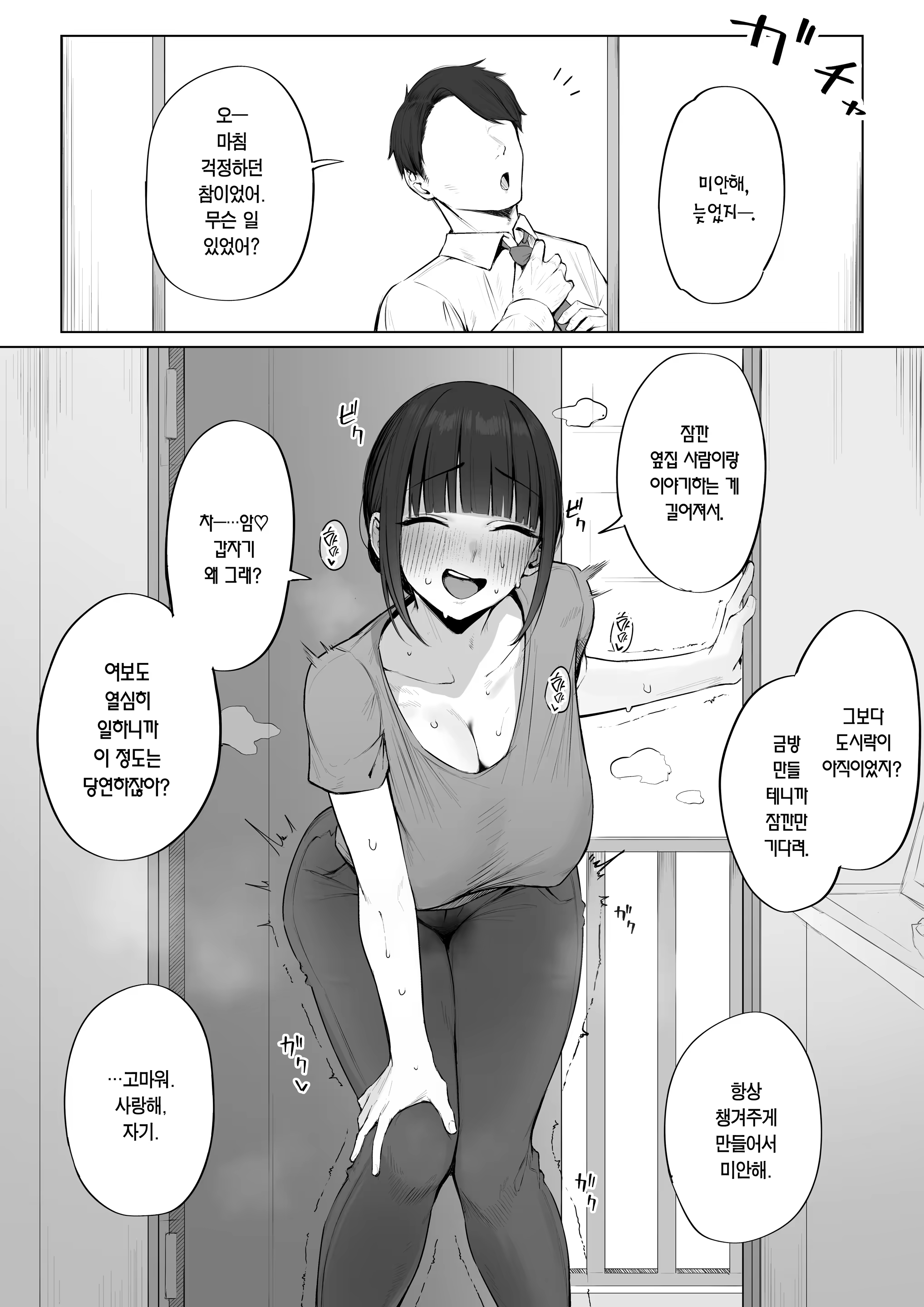 Content 3354827 - 26 페이지