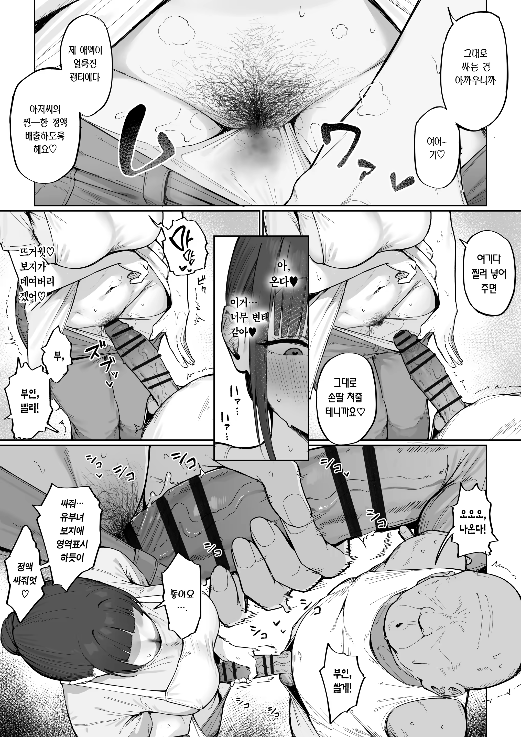 Content 3354827 - 31 페이지