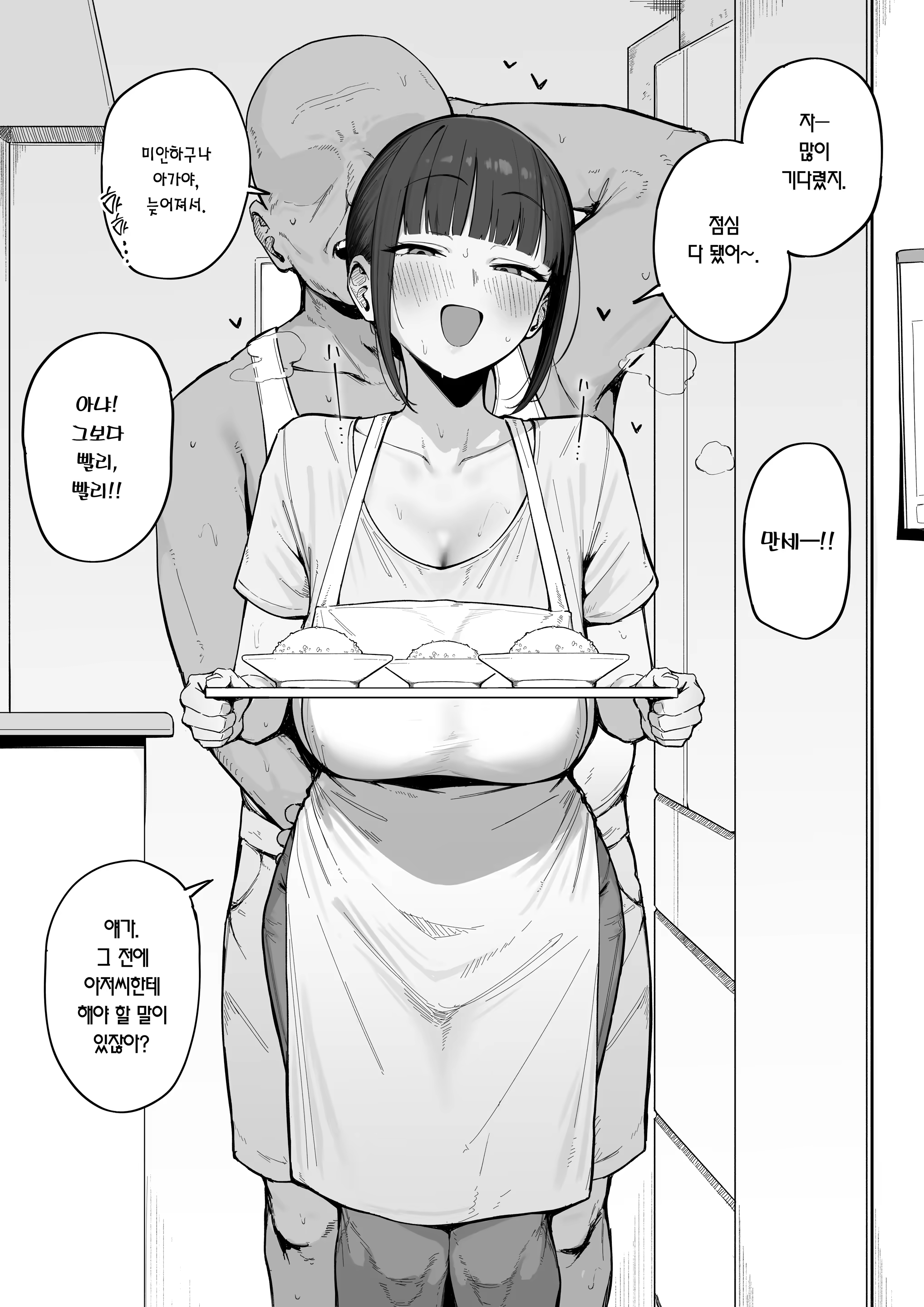 Content 3354827 - 33 페이지