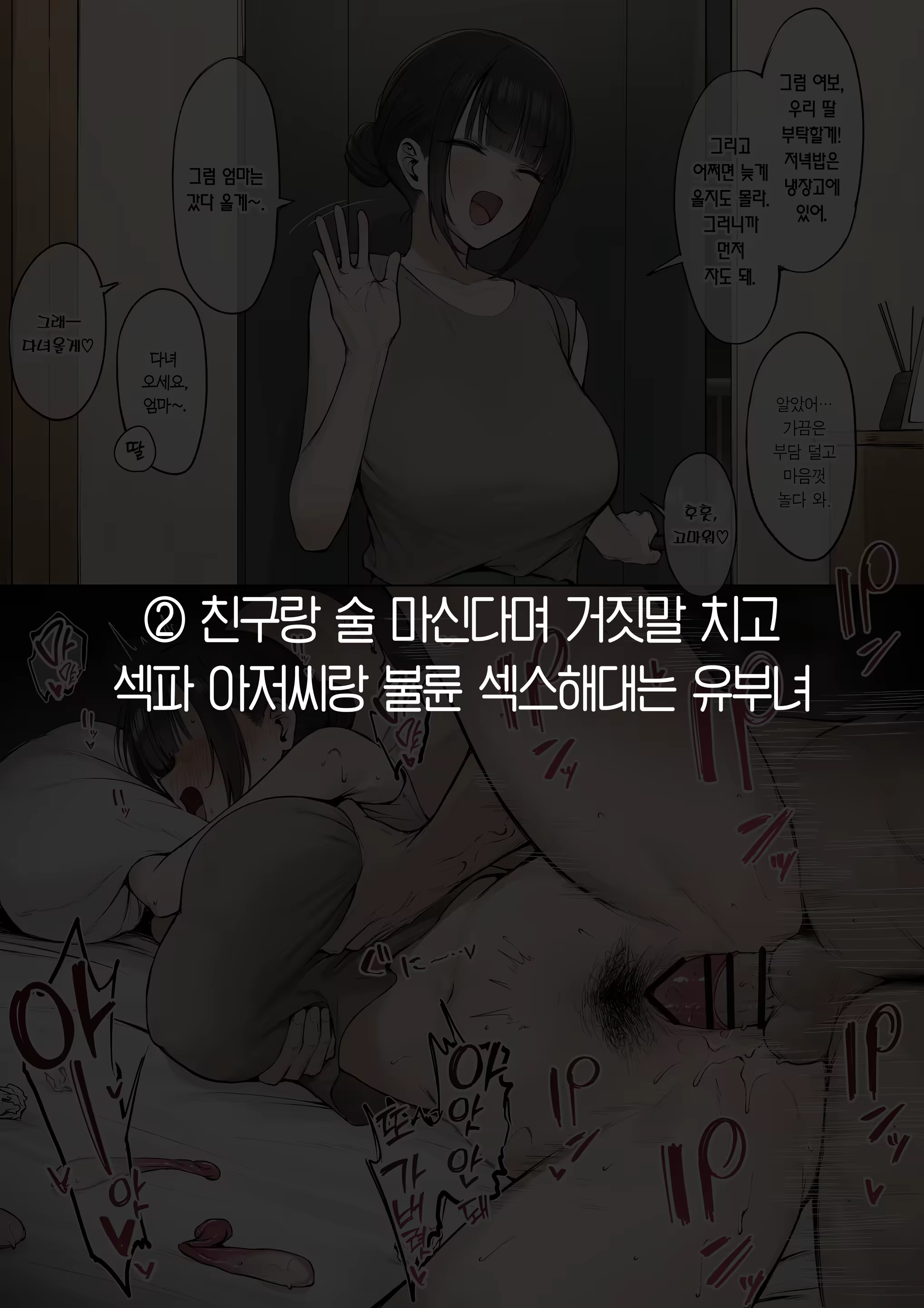 Content 3354827 - 9 페이지