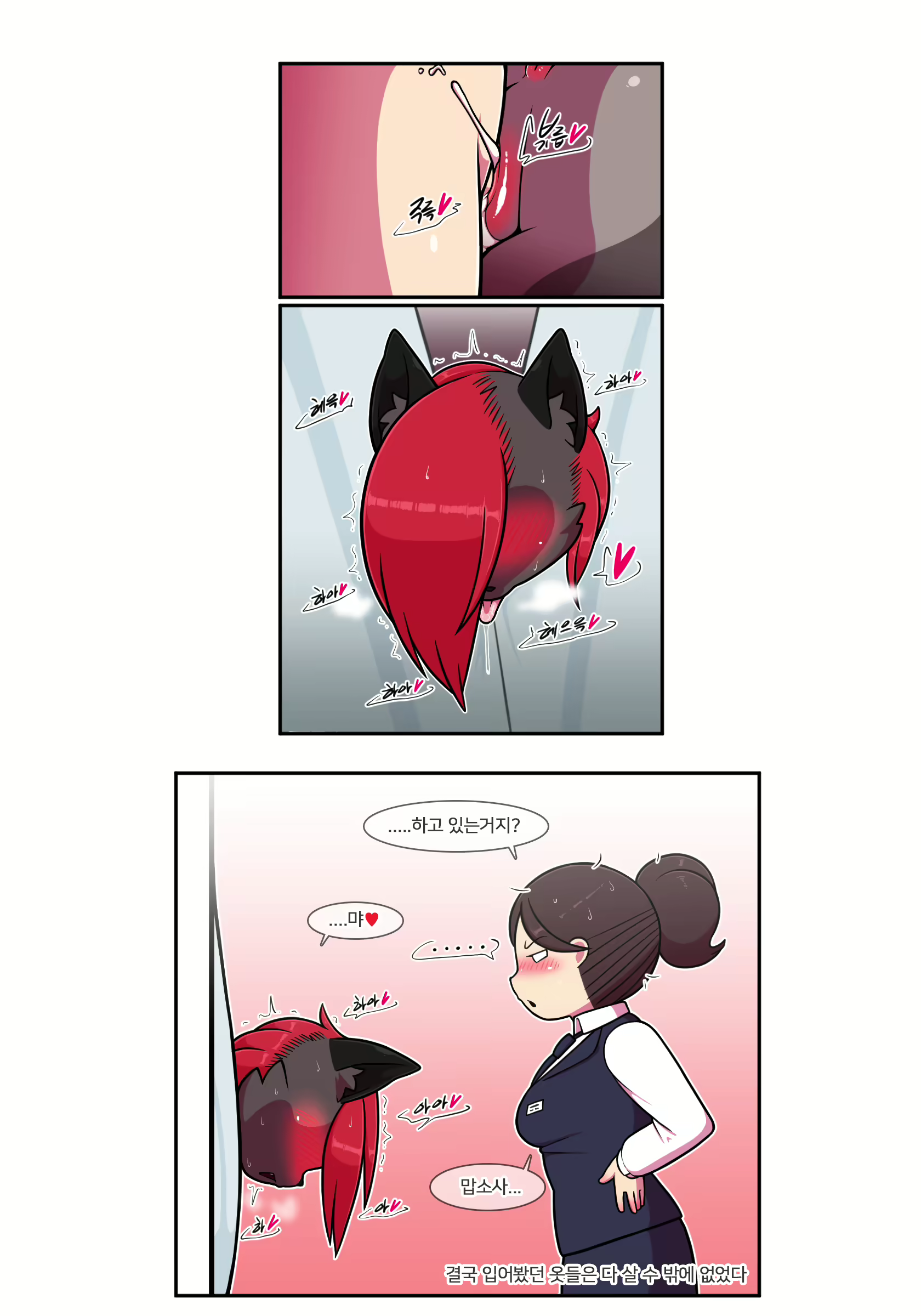 Content 3355010 - 119 페이지