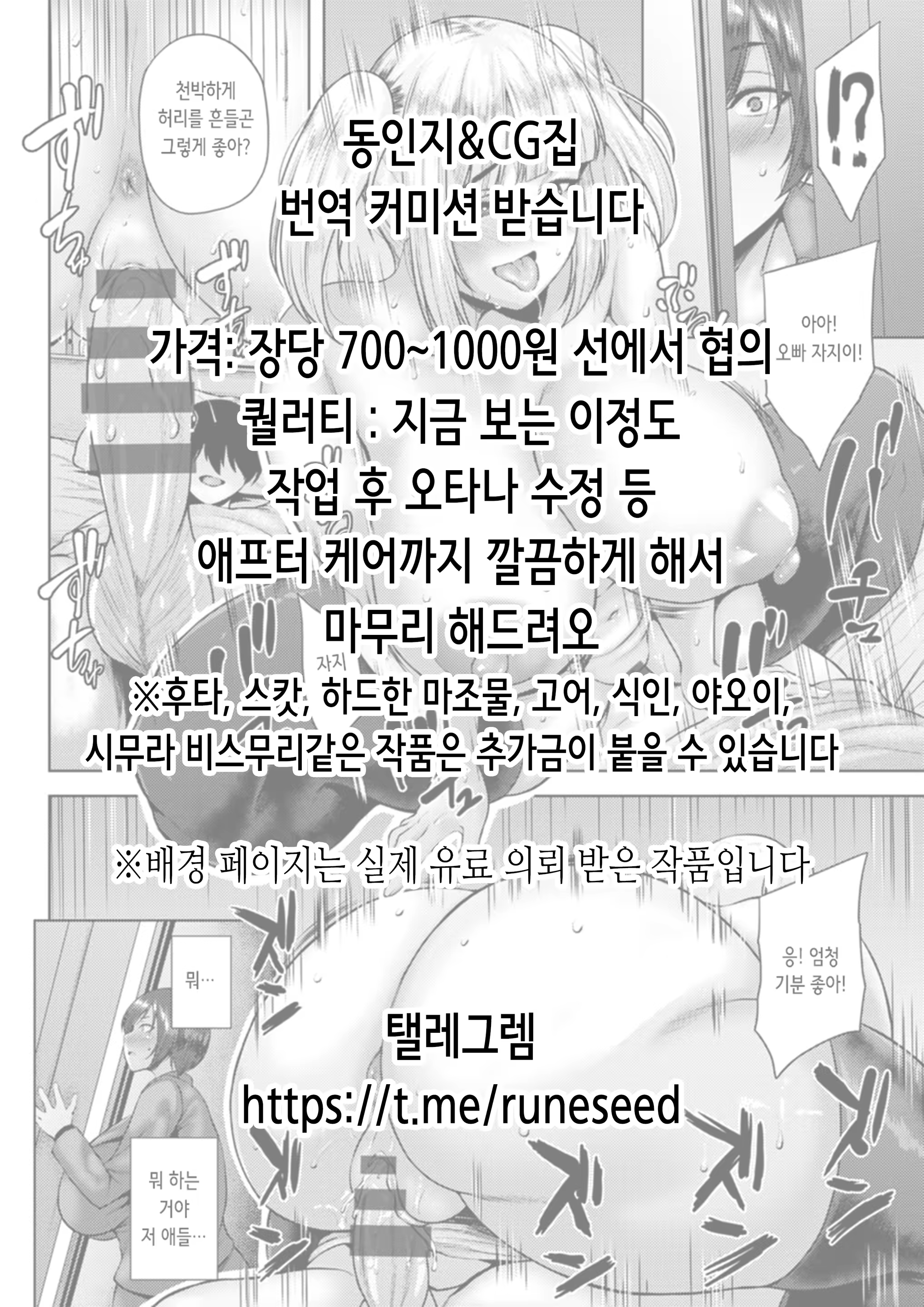 Content 3355284 - 47 페이지