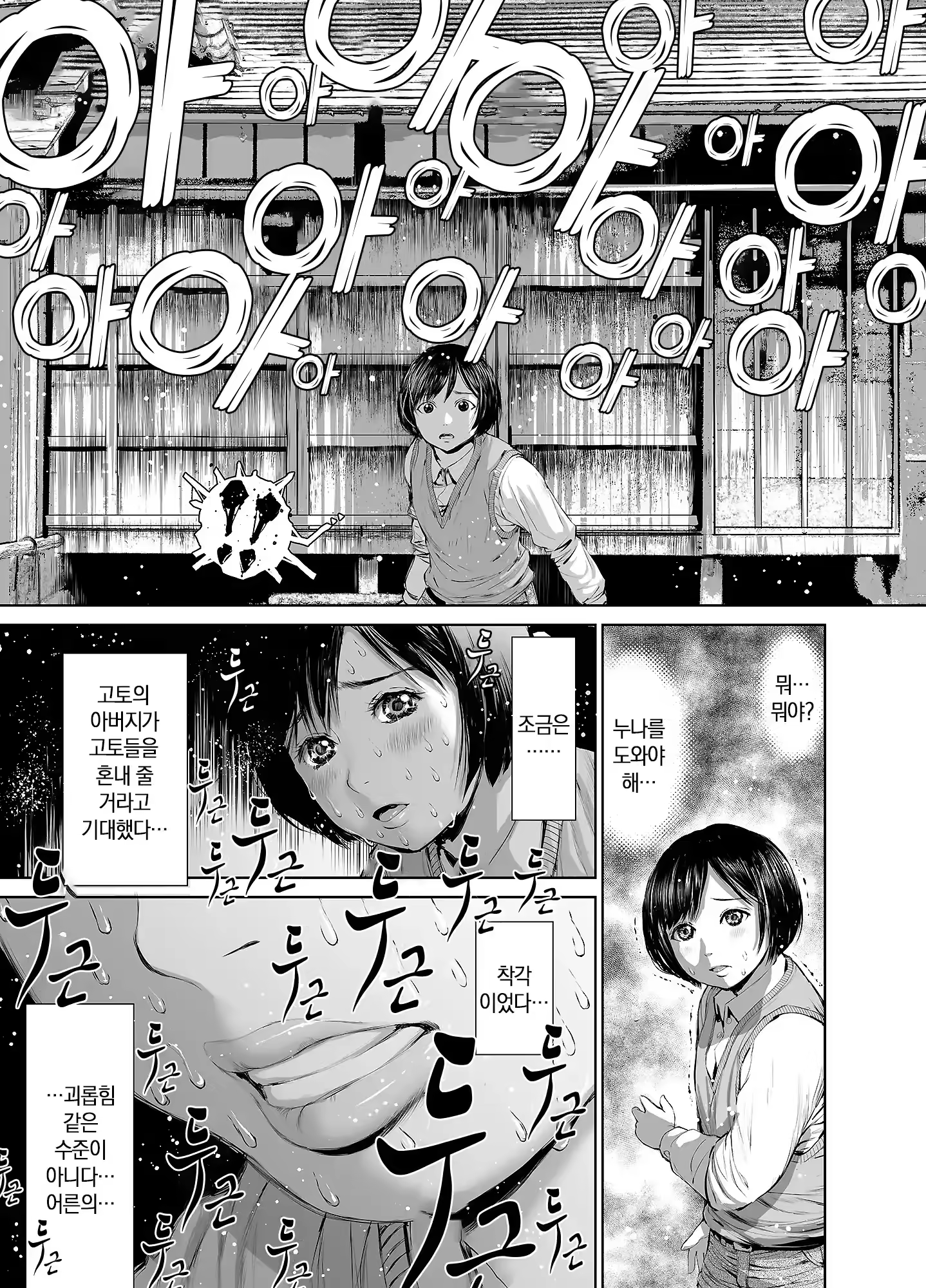 Content 3355382 - 22 페이지