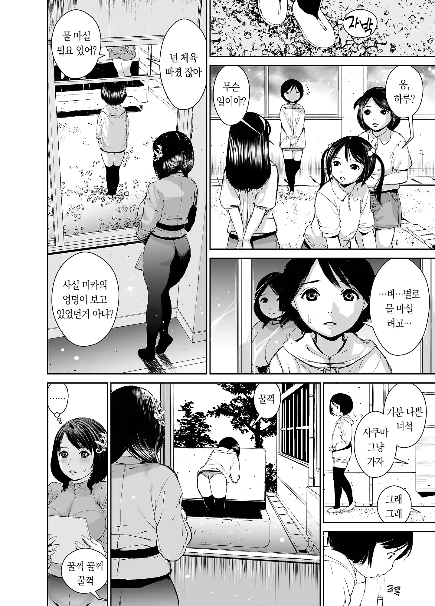 Content 3355396 - 17 페이지