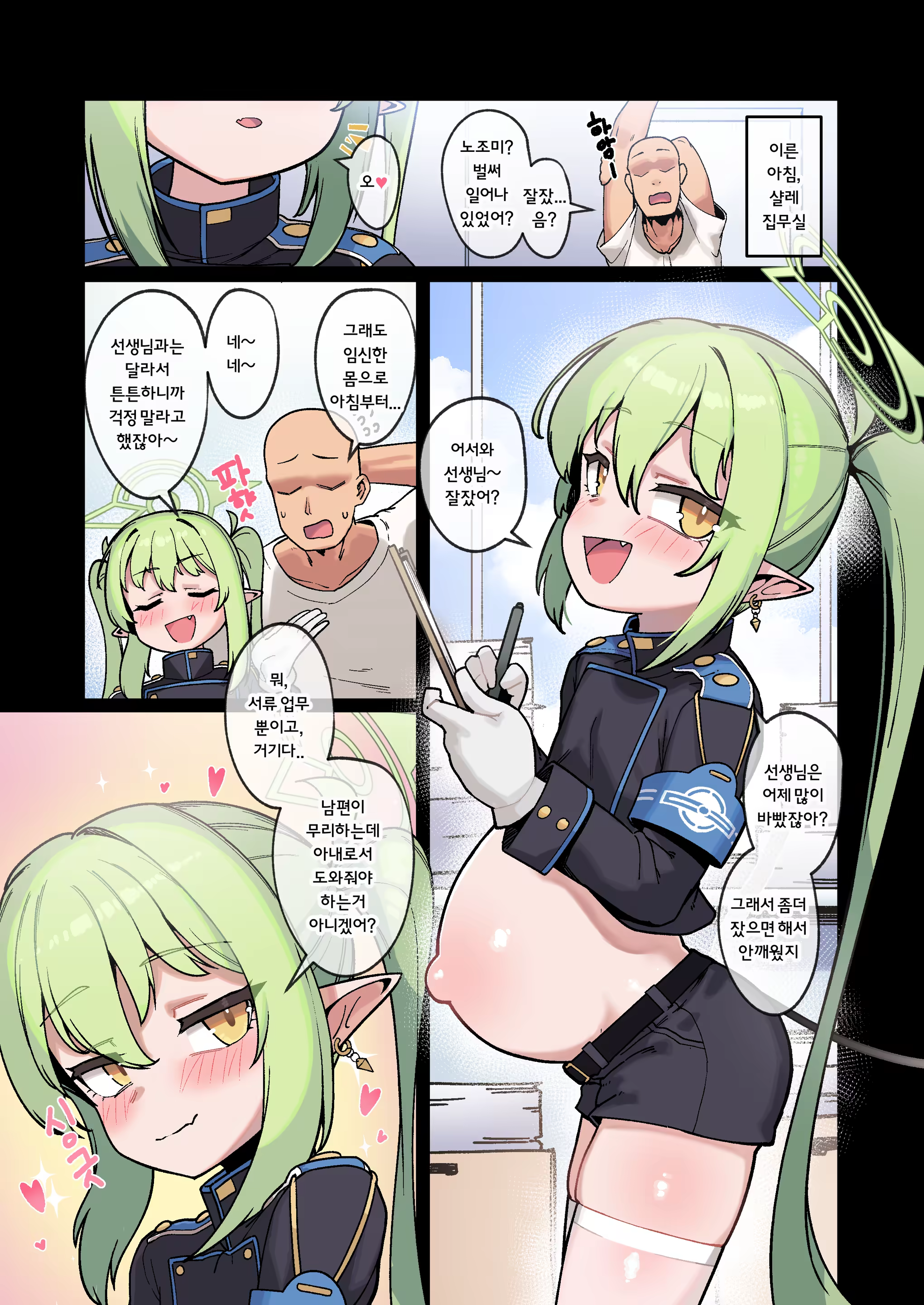 Content 3355904 - 1 페이지