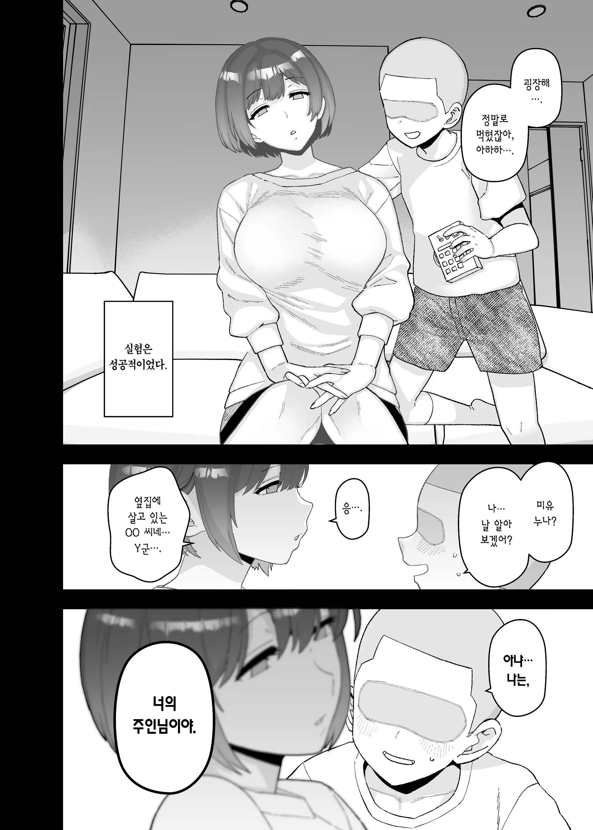 Content 3356069 - 52 페이지