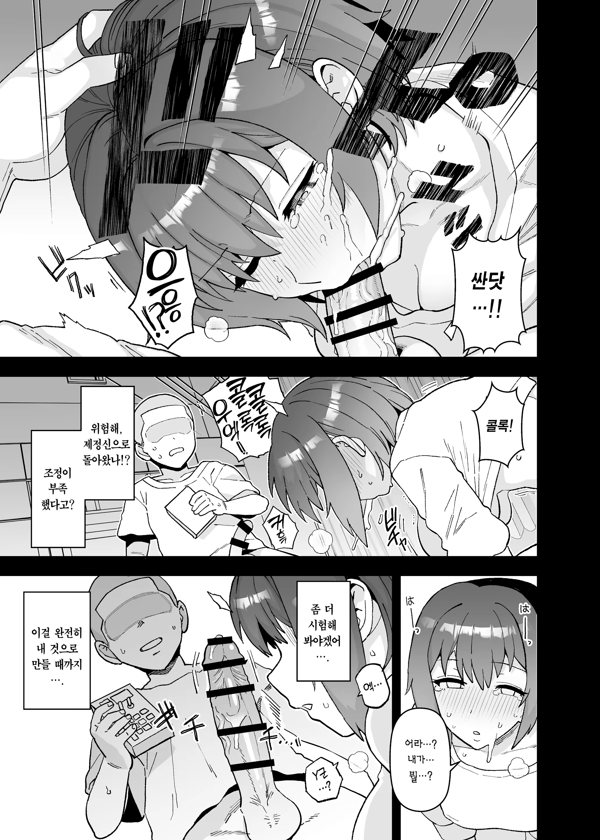 Content 3356069 - 57 페이지