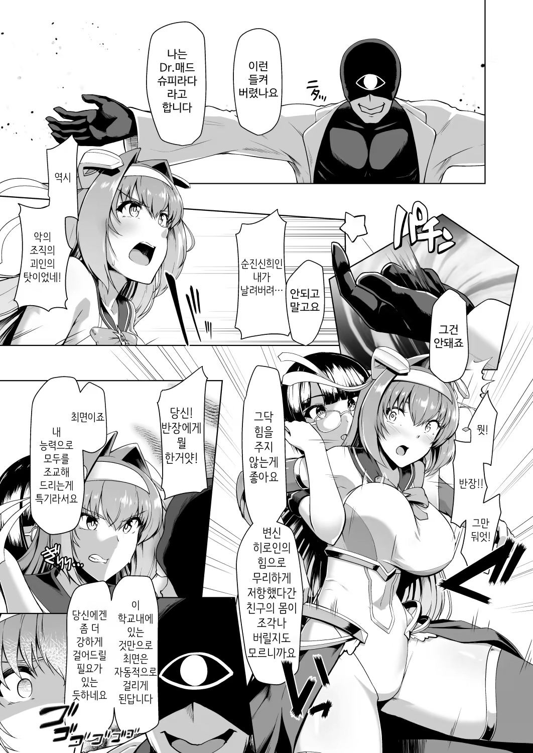 Content 3356212 - 10 페이지