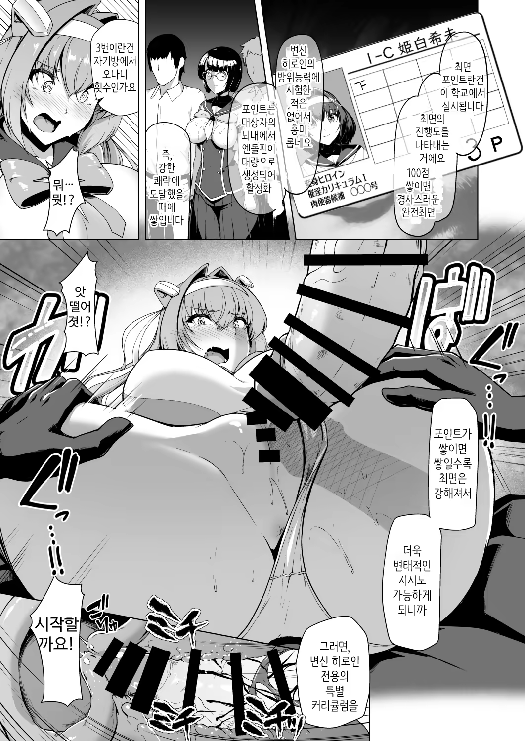 Content 3356212 - 12 페이지