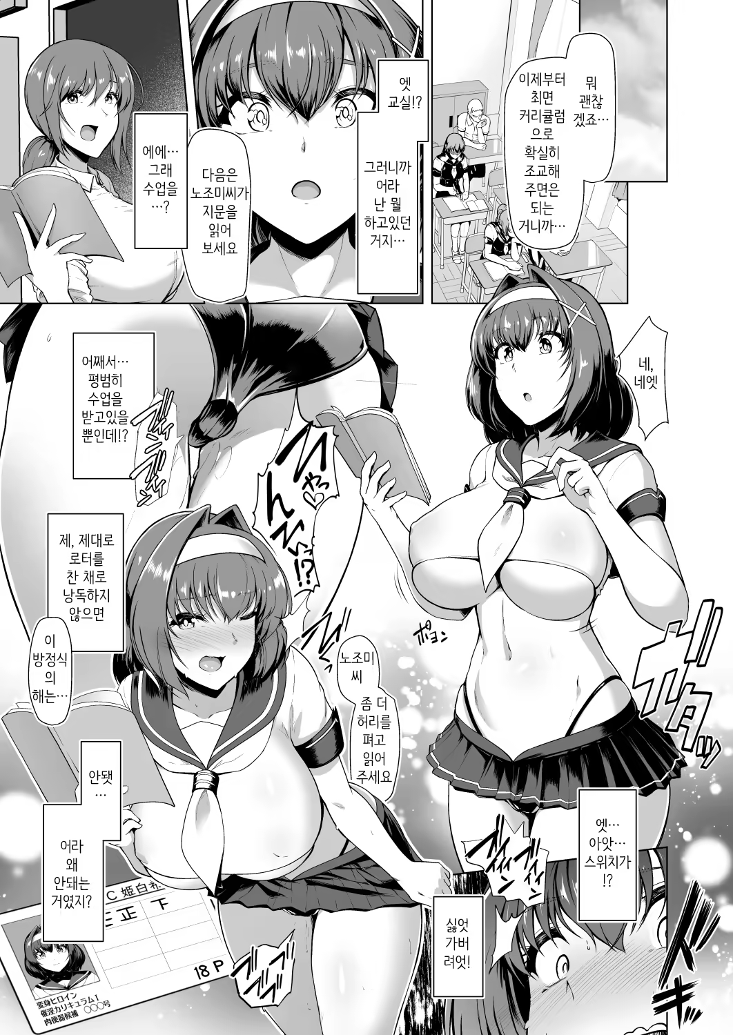 Content 3356212 - 16 페이지