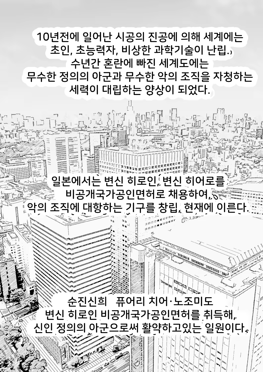 Content 3356212 - 3 페이지