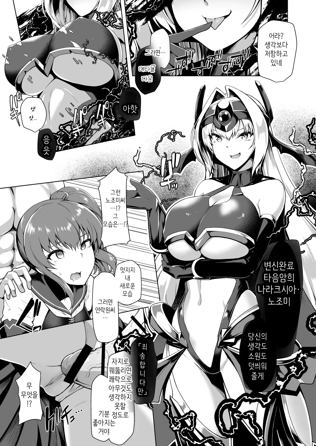 Content 3356212 - 30 페이지