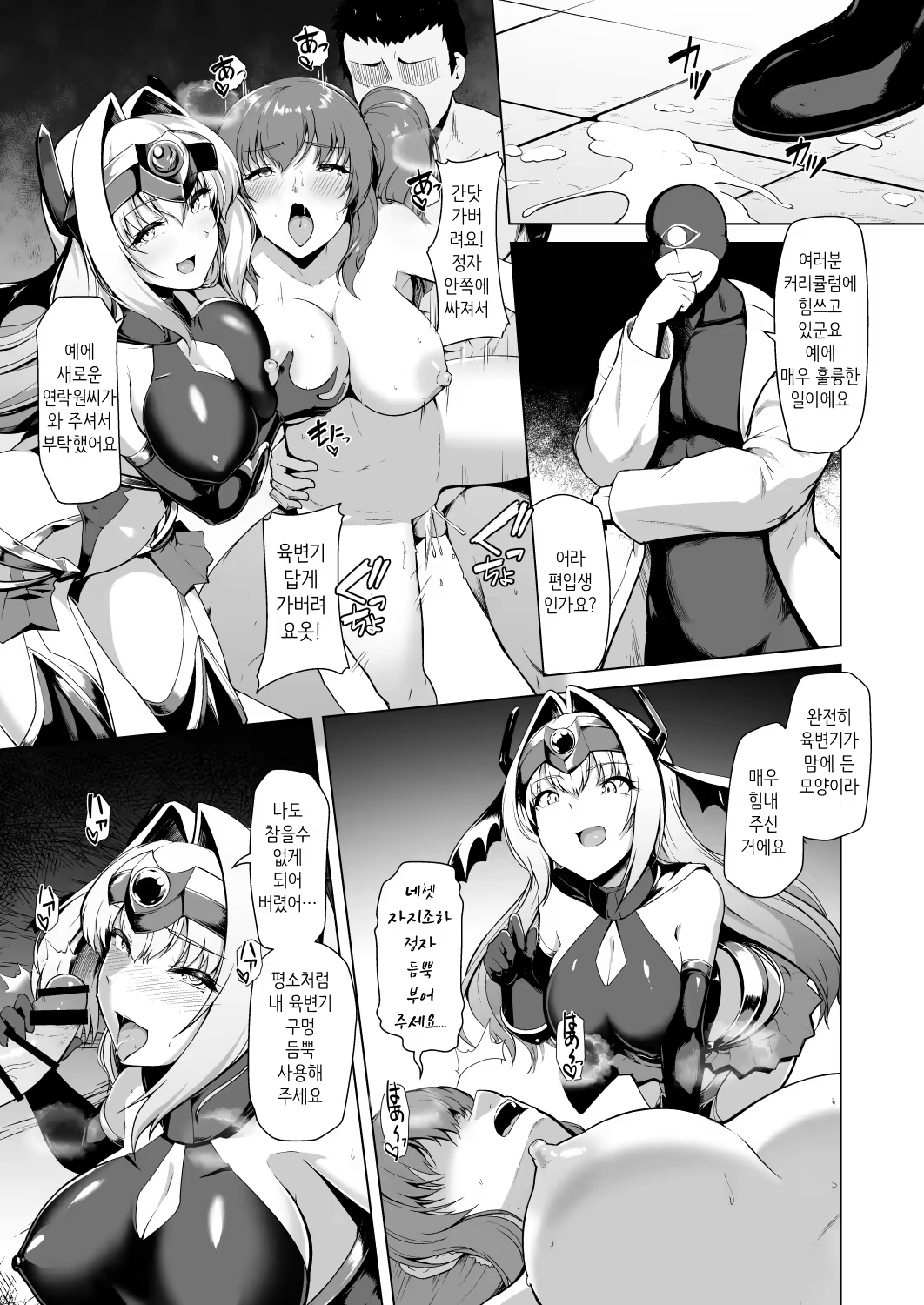 Content 3356212 - 32 페이지