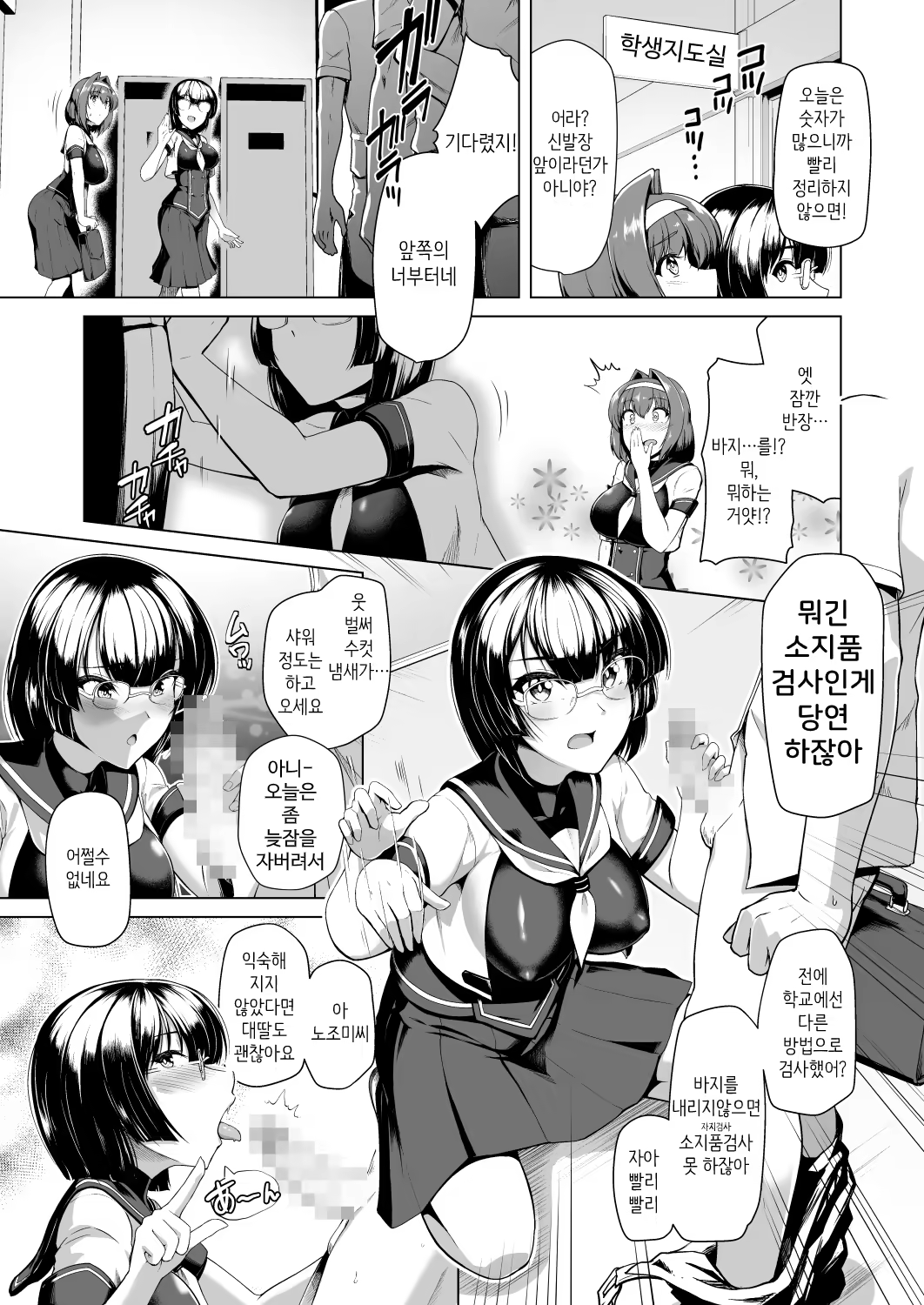 Content 3356212 - 36 페이지