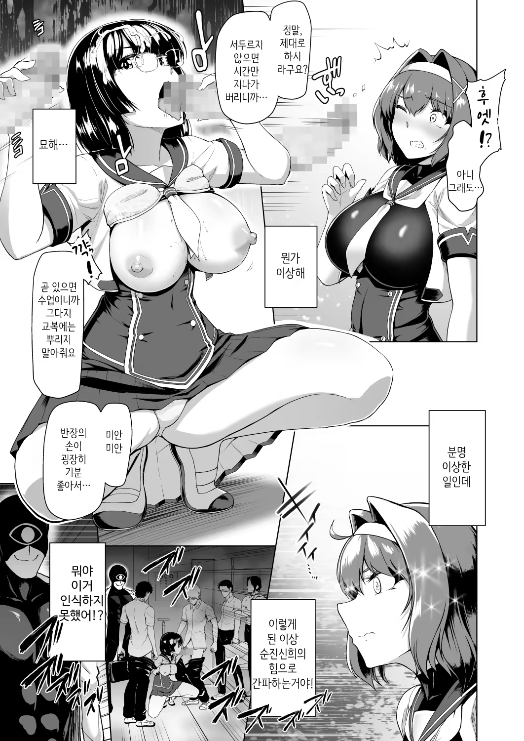 Content 3356212 - 38 페이지