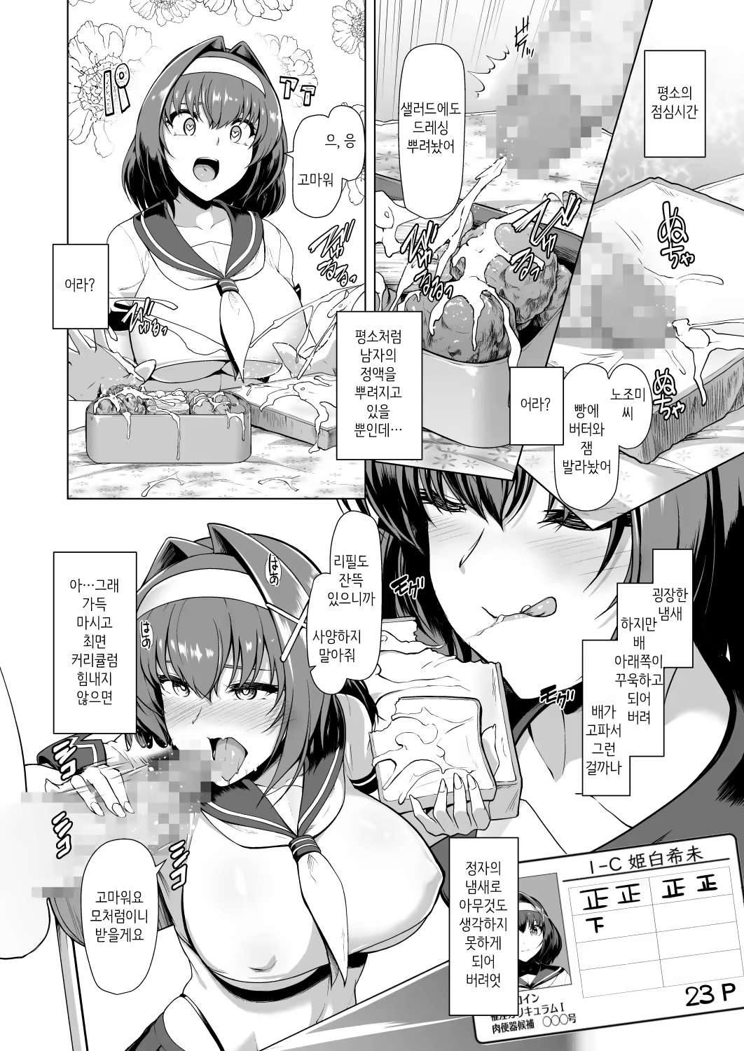 Content 3356212 - 47 페이지