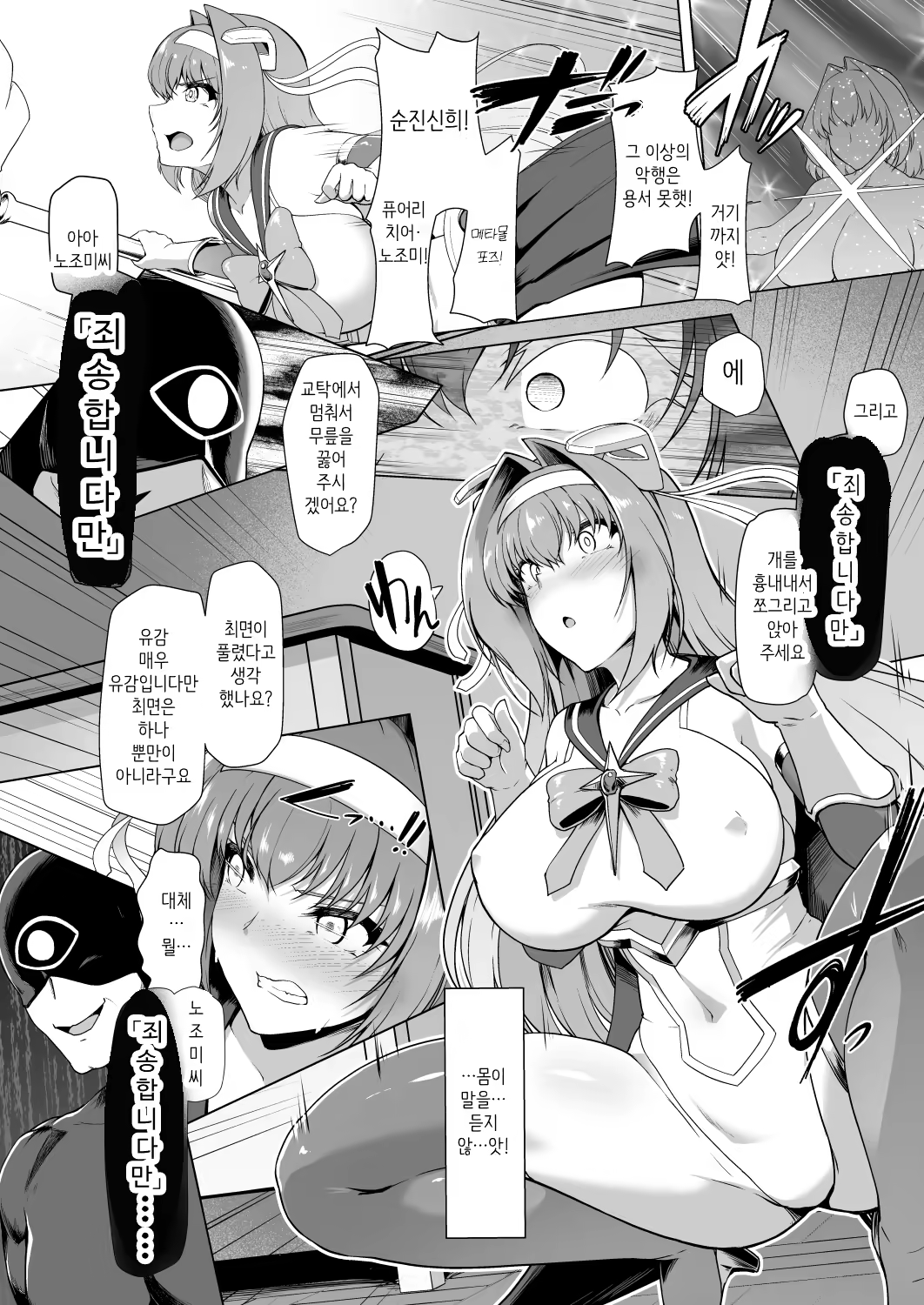 Content 3356212 - 50 페이지