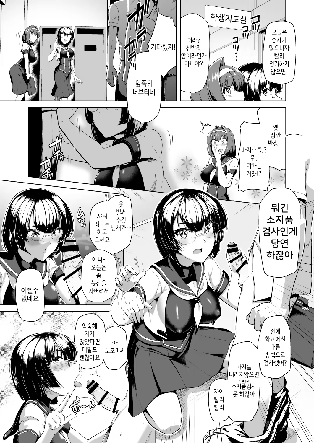Content 3356212 - 6 페이지