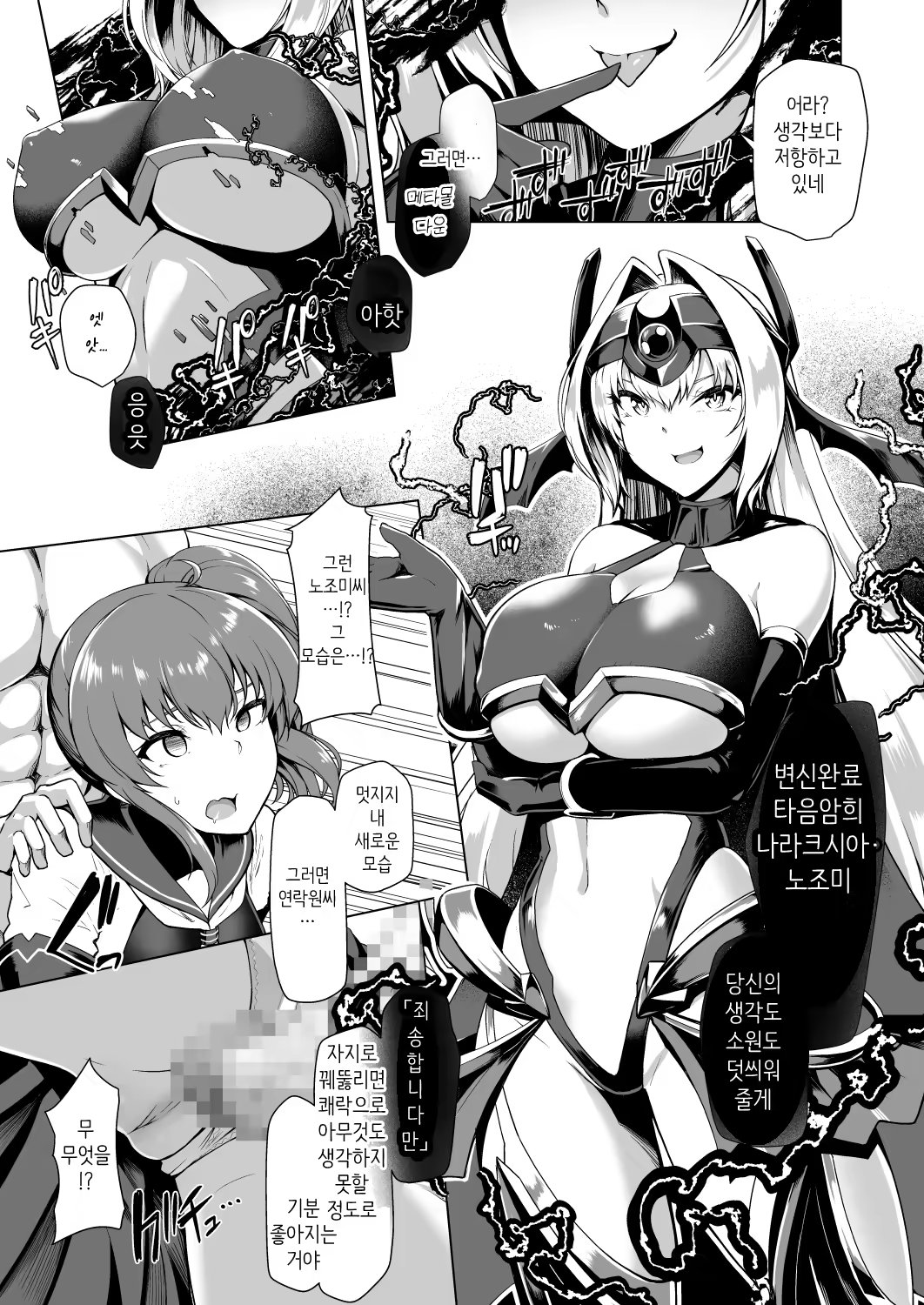 Content 3356212 - 60 페이지