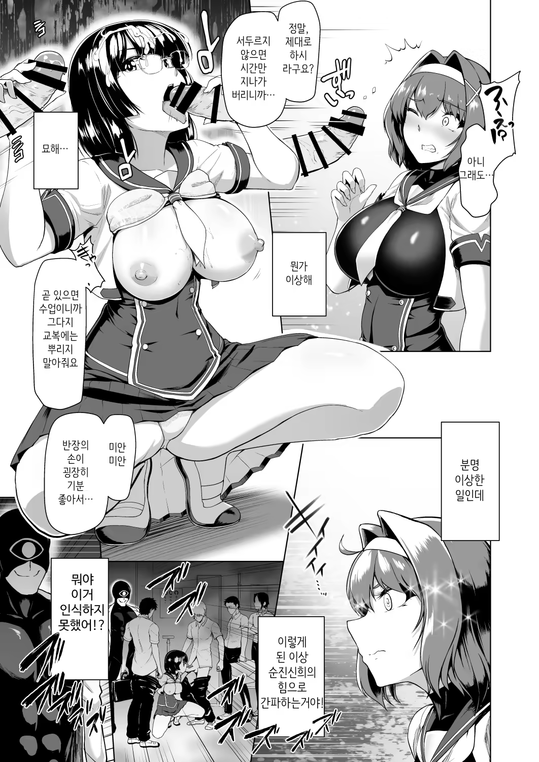 Content 3356212 - 8 페이지