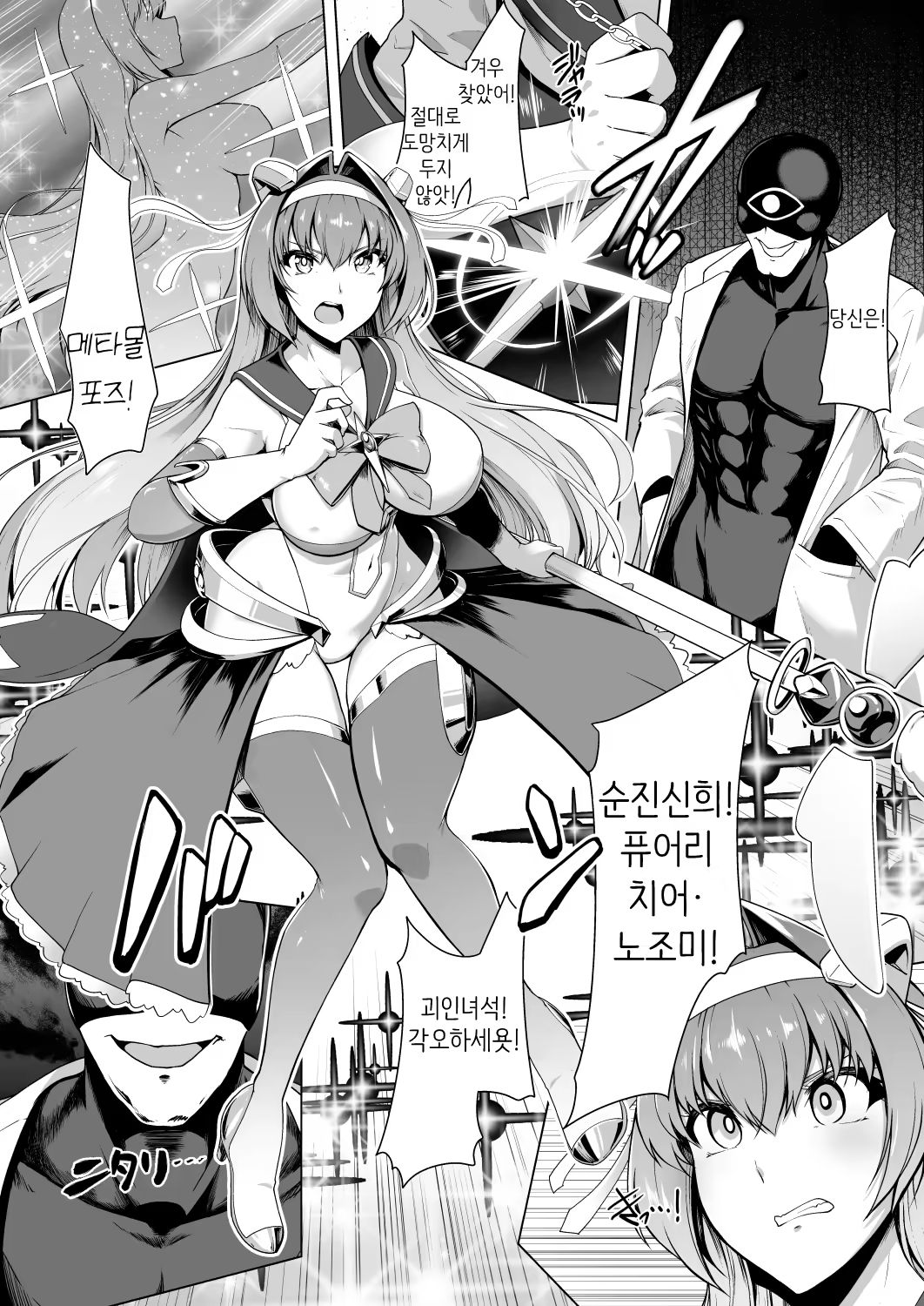 Content 3356212 - 9 페이지