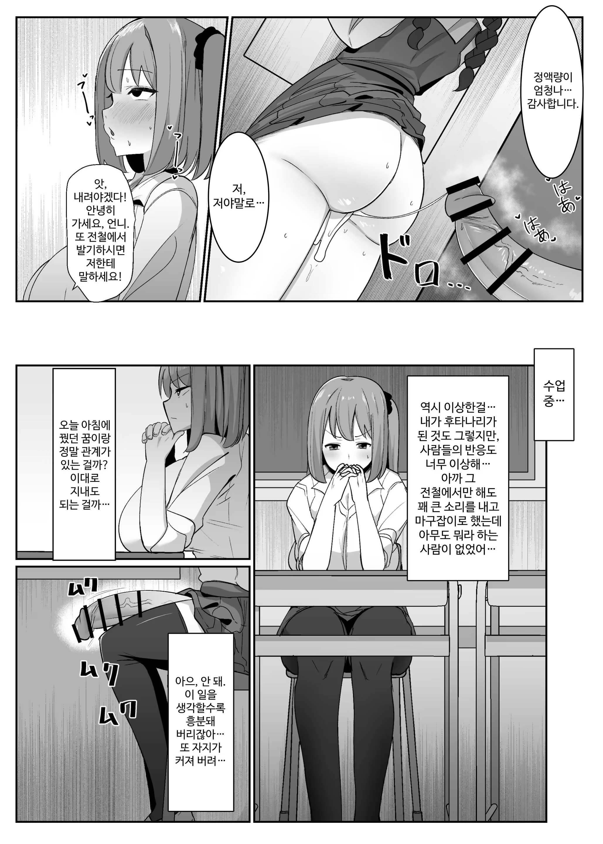 Content 3356217 - 10 페이지