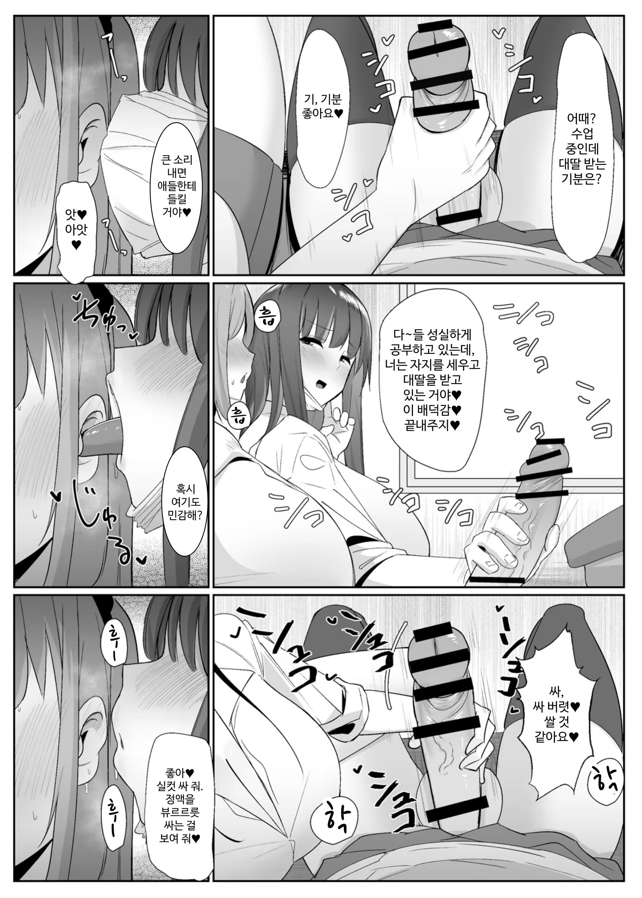 Content 3356217 - 12 페이지