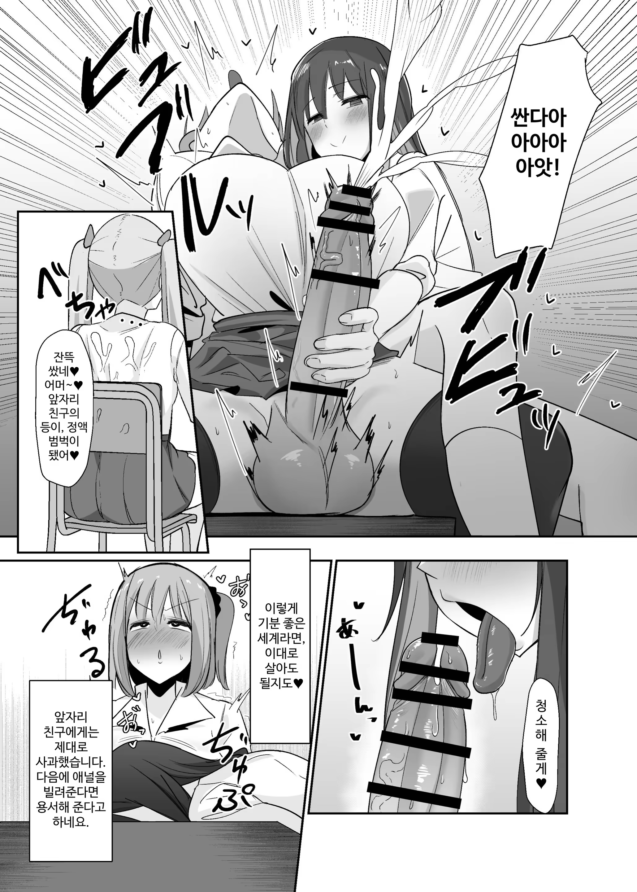 Content 3356217 - 13 페이지