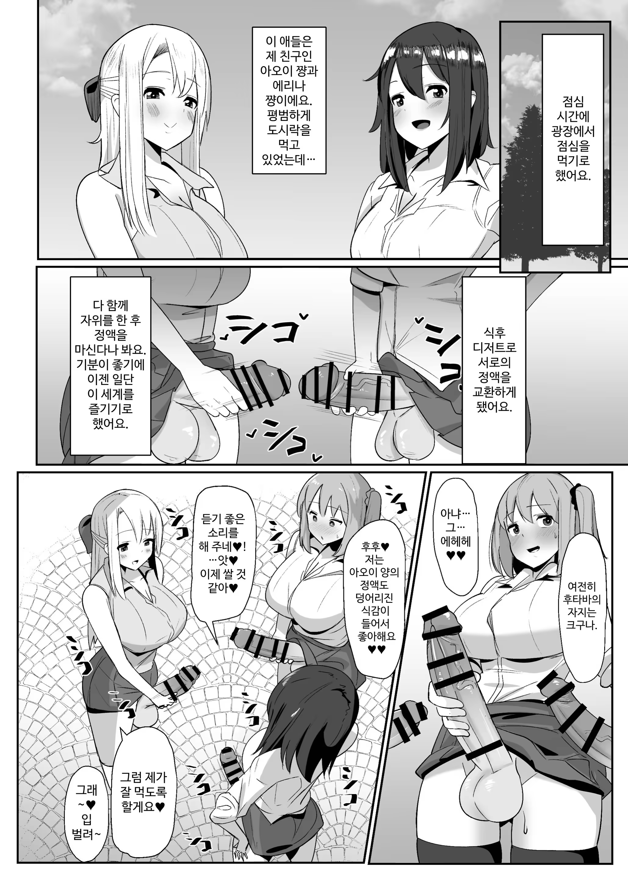Content 3356217 - 14 페이지