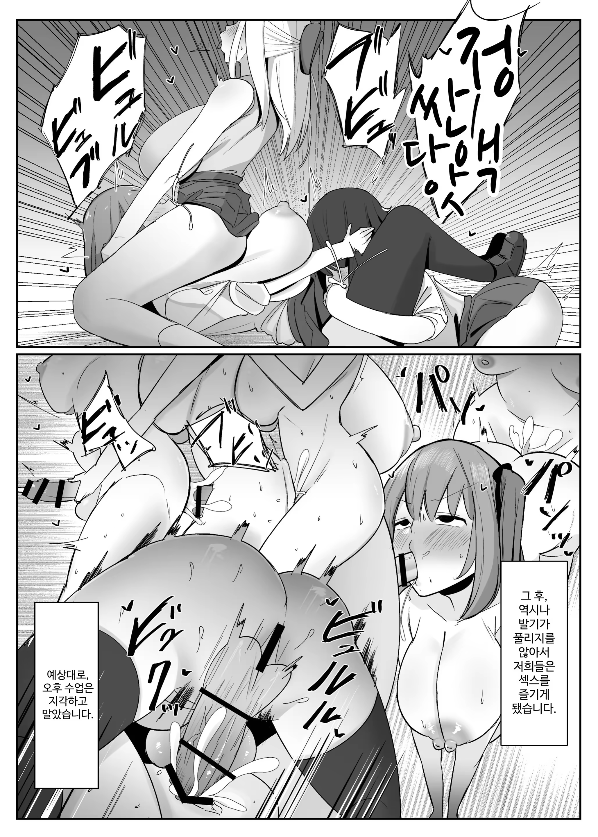 Content 3356217 - 16 페이지