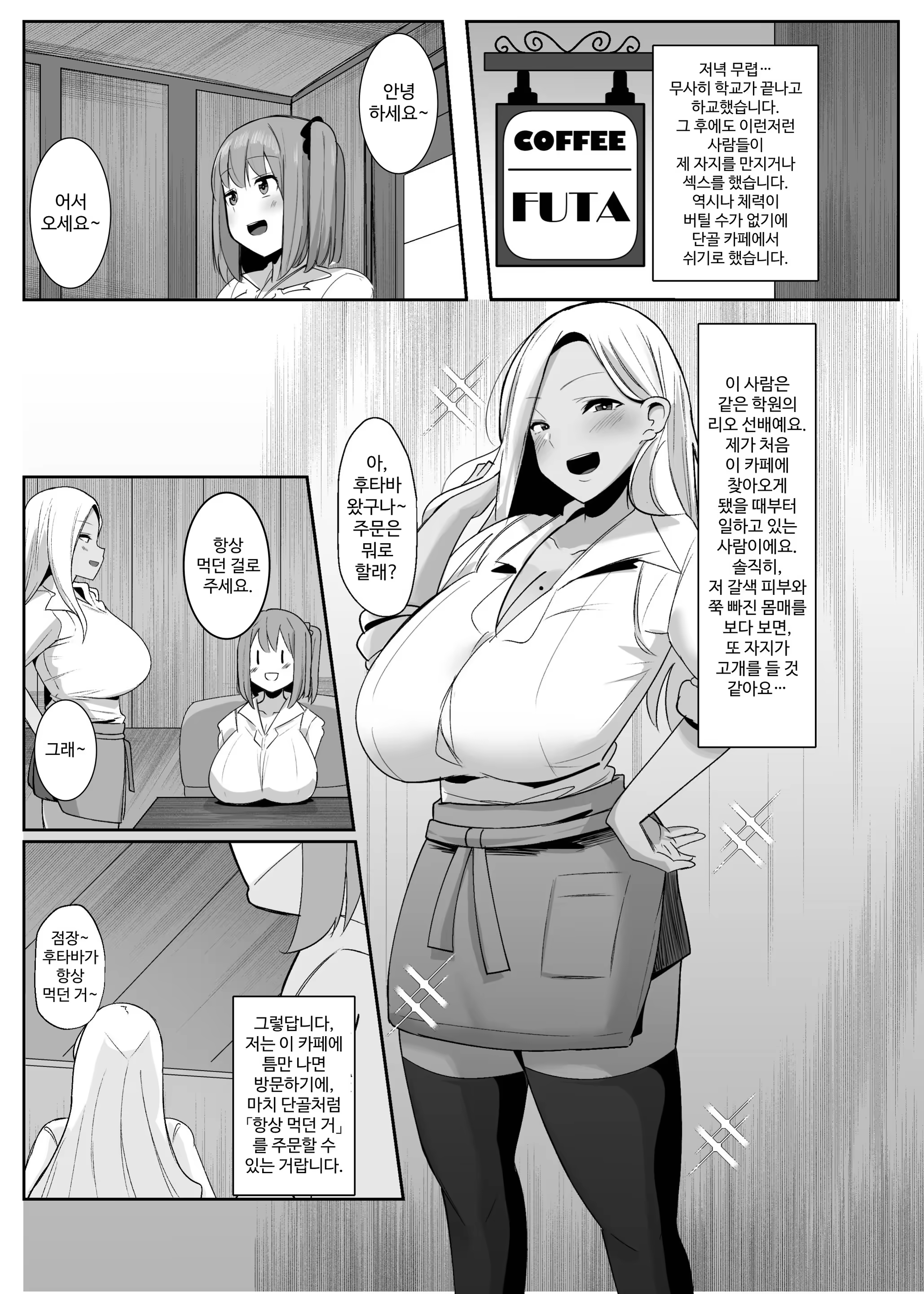 Content 3356217 - 17 페이지