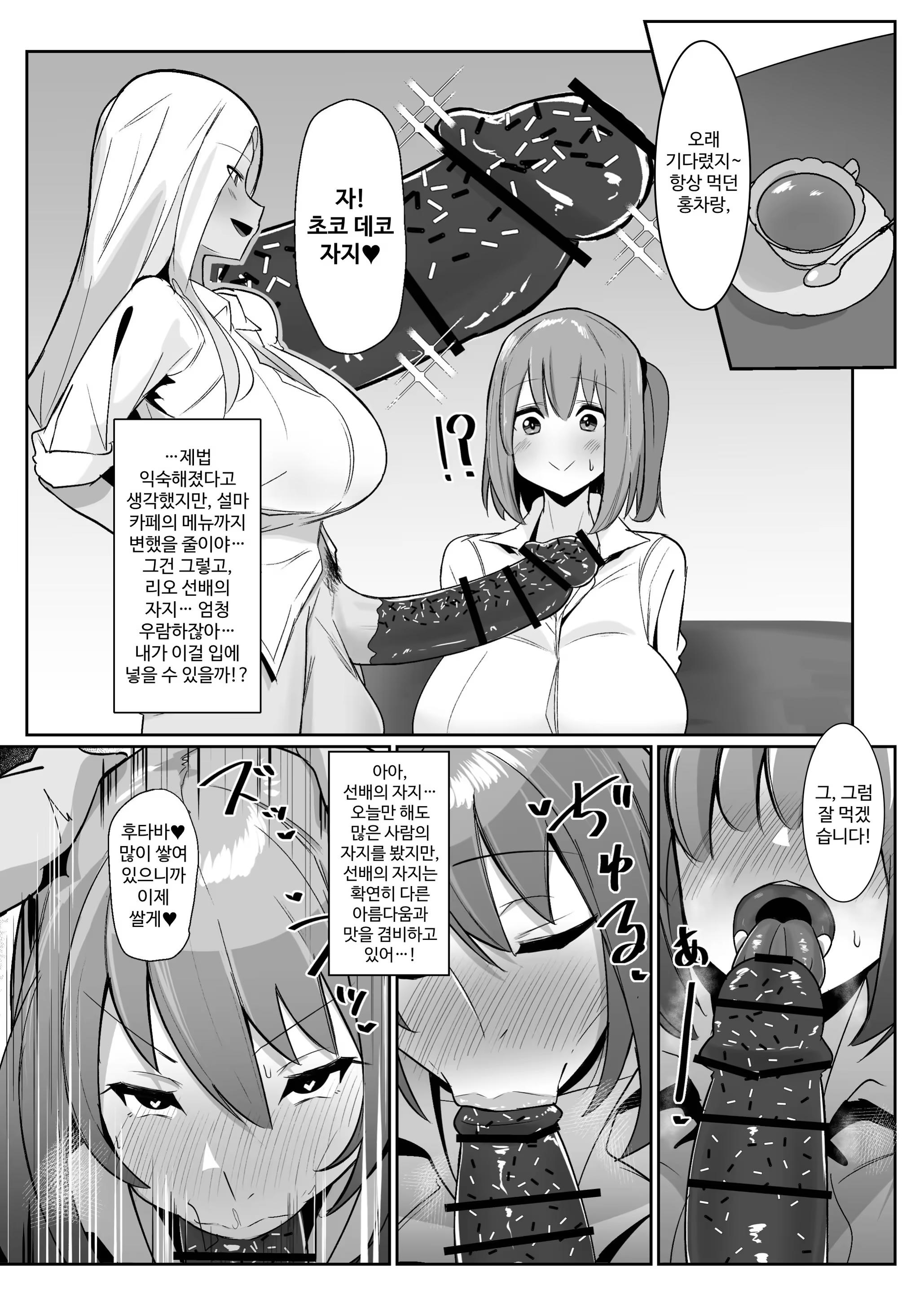 Content 3356217 - 18 페이지
