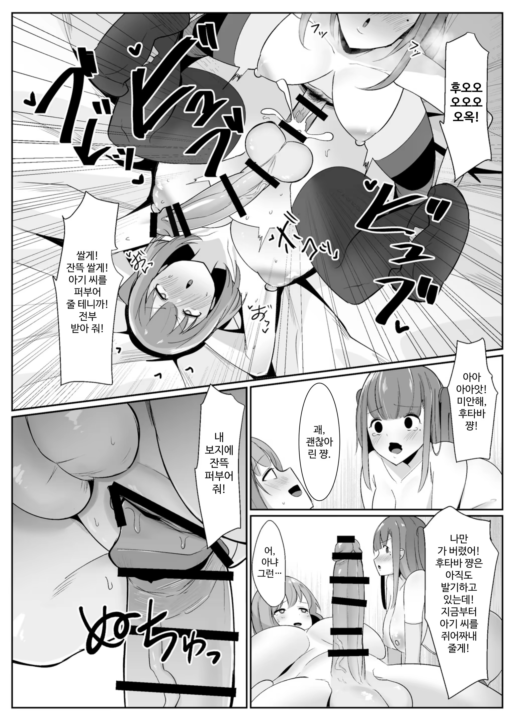Content 3356217 - 22 페이지