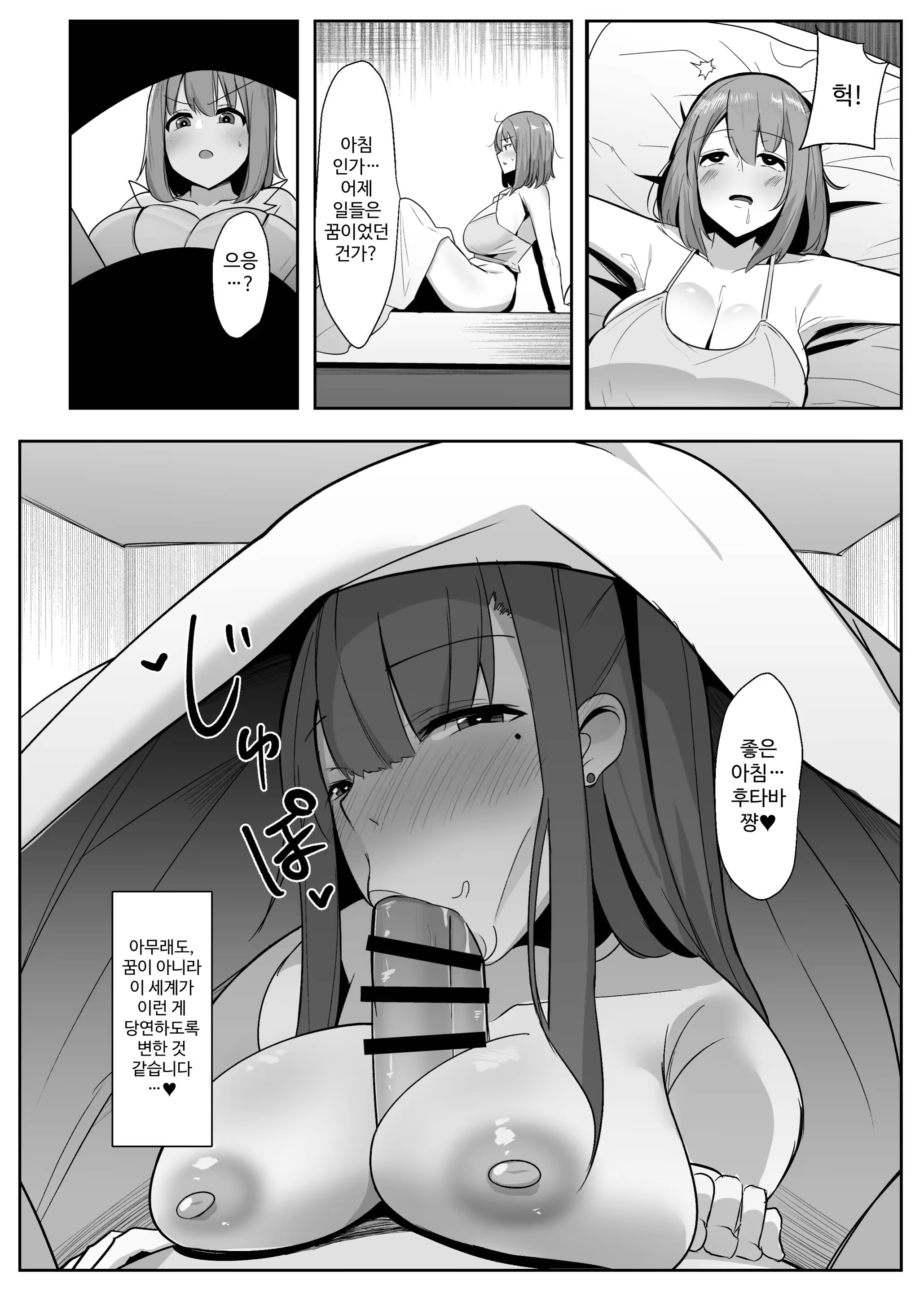 Content 3356217 - 24 페이지