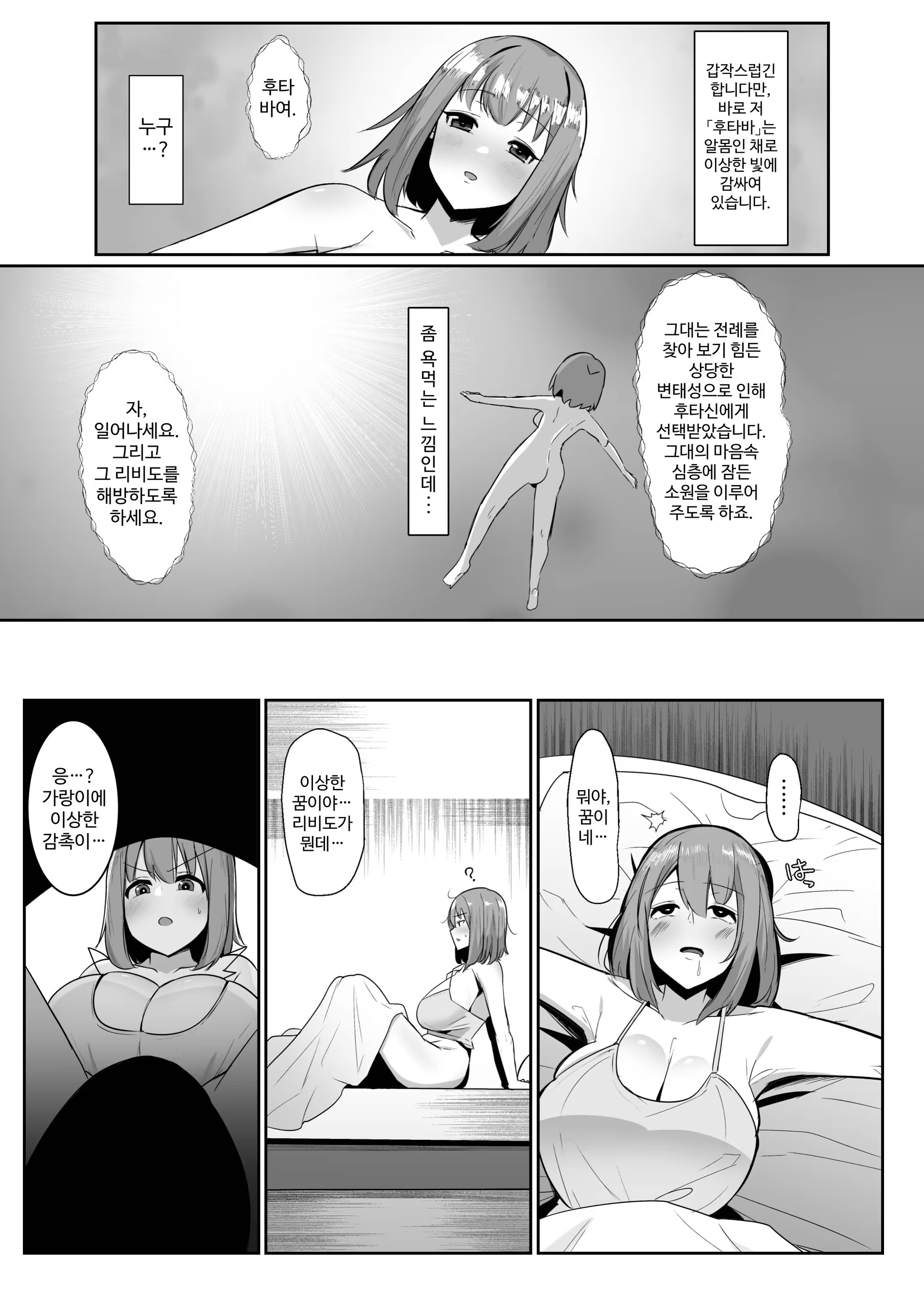 Content 3356217 - 3 페이지