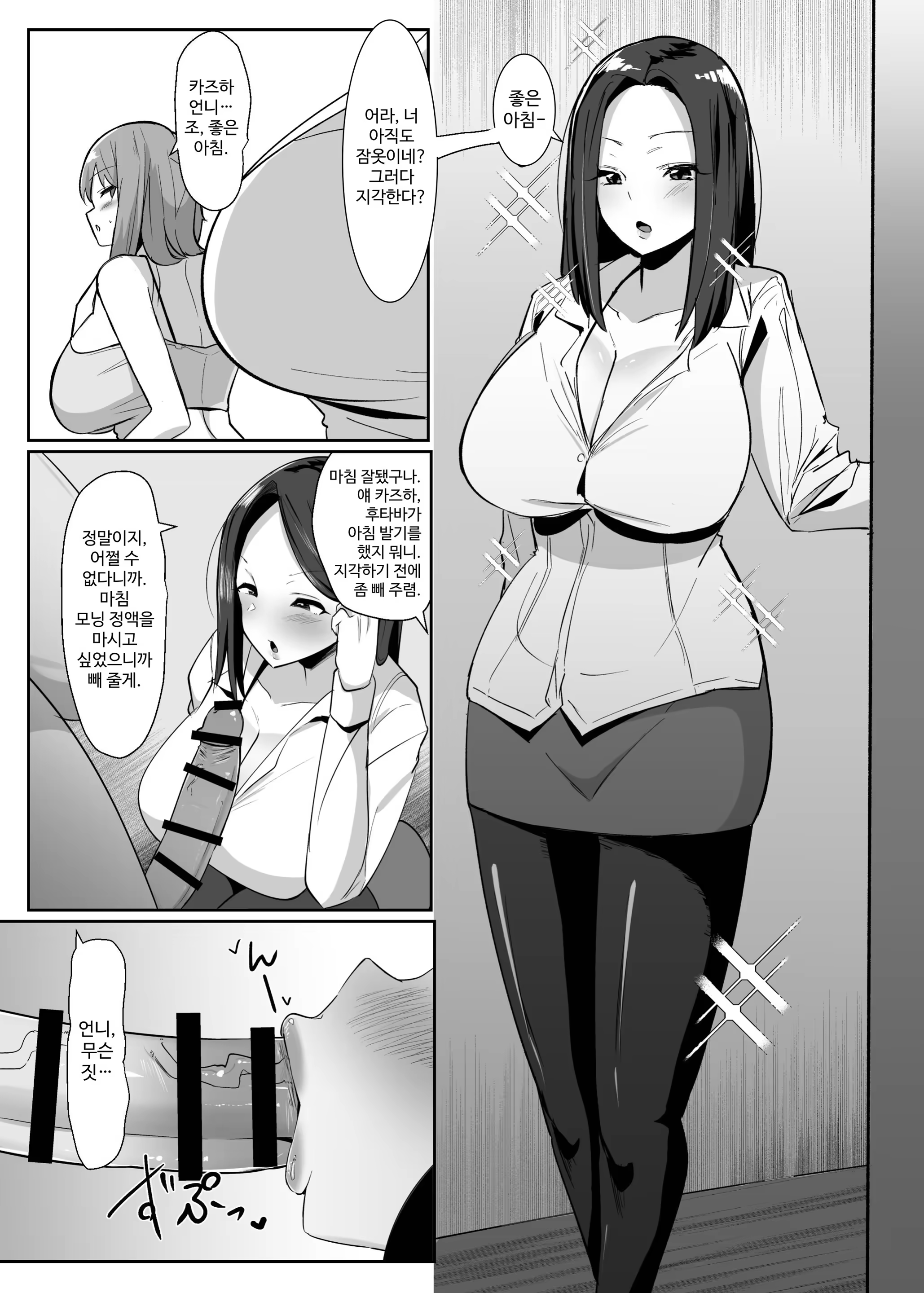 Content 3356217 - 5 페이지