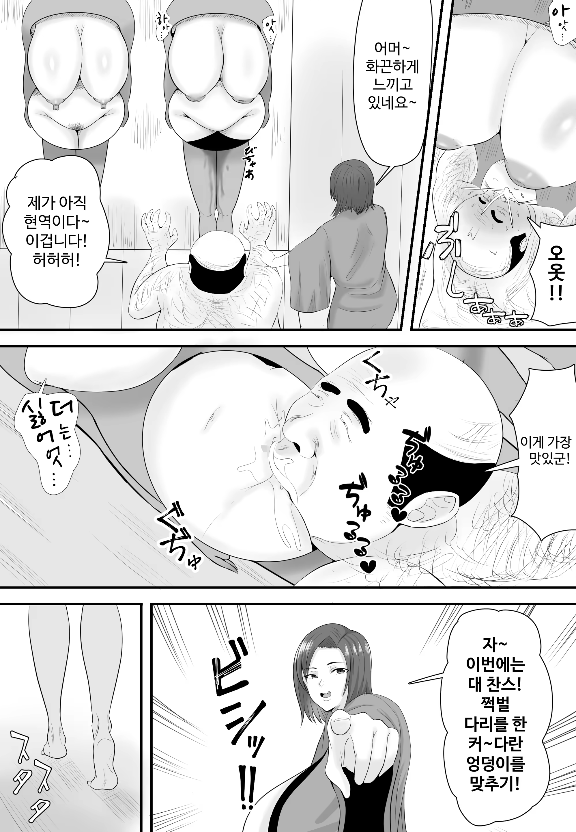 Content 3356219 - 20 페이지