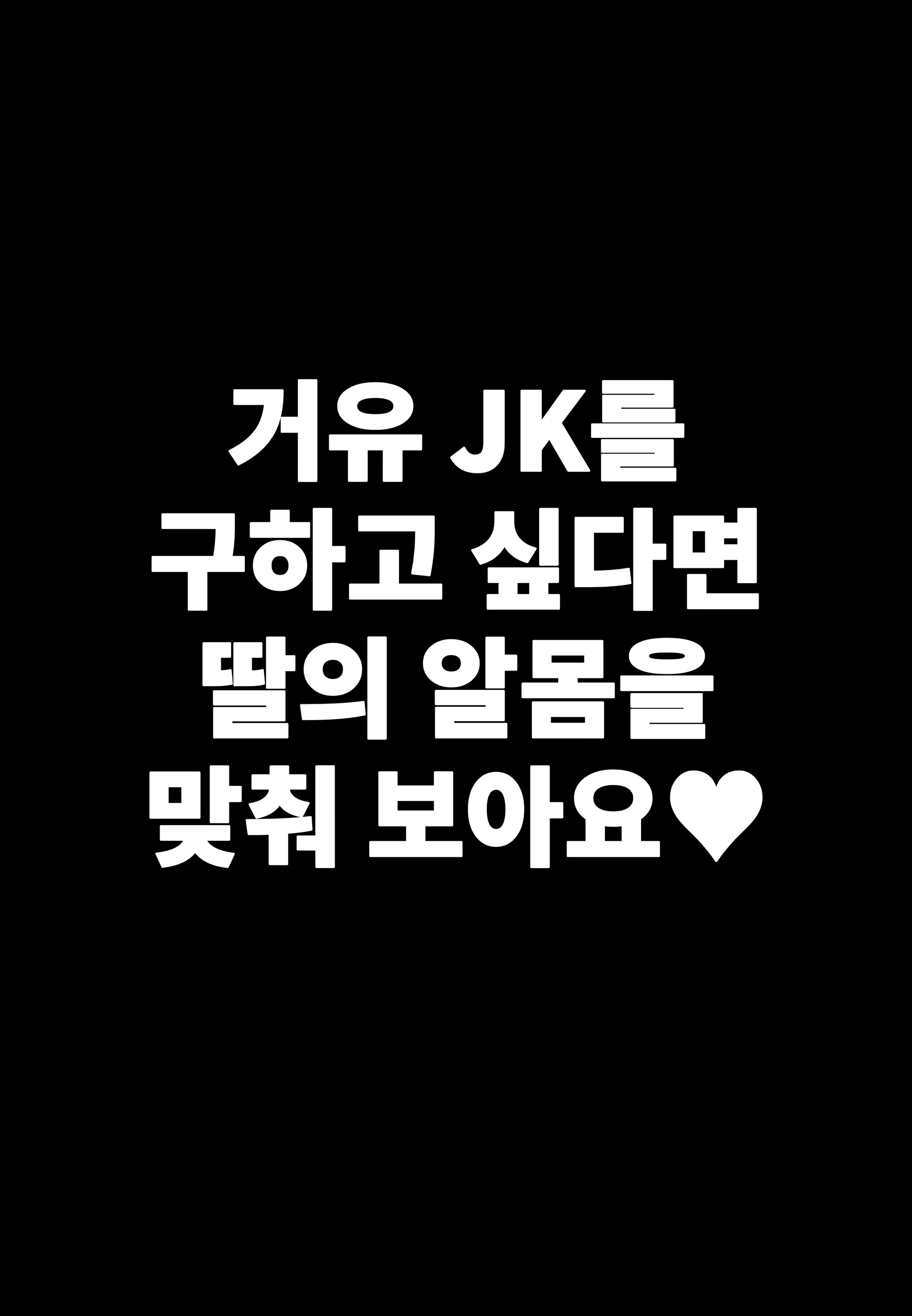 Content 3356219 - 44 페이지