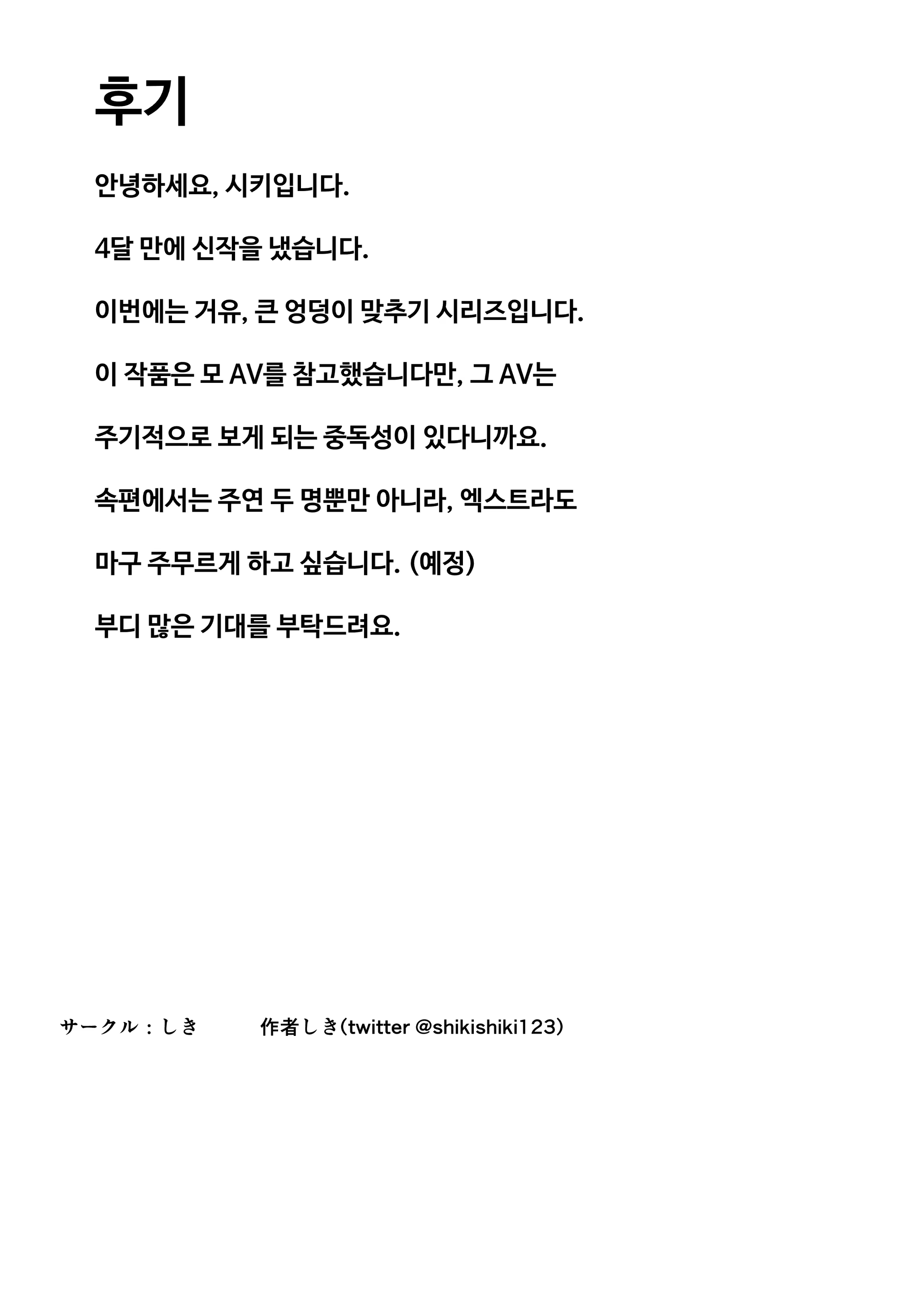 Content 3356219 - 45 페이지
