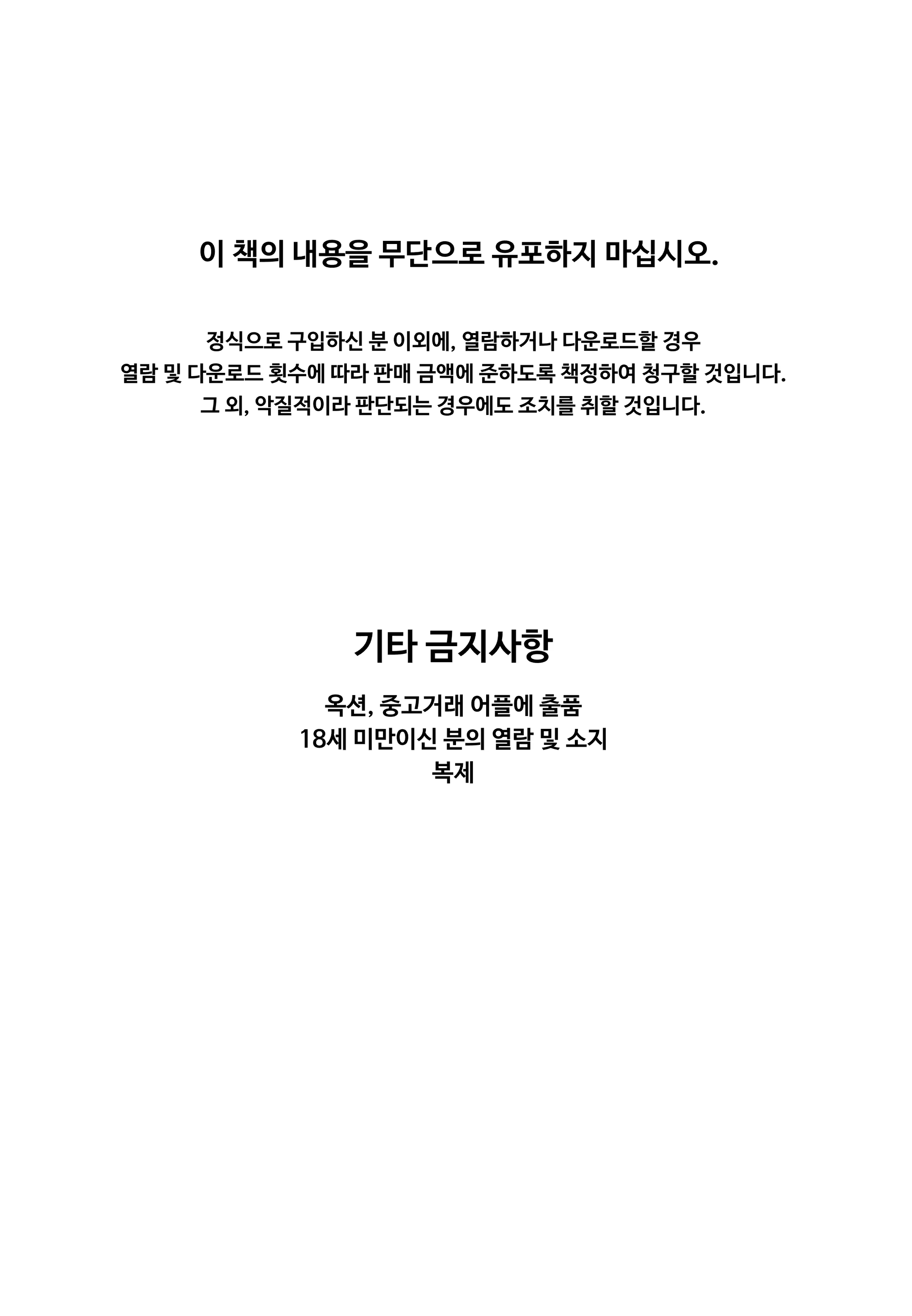 Content 3356219 - 46 페이지
