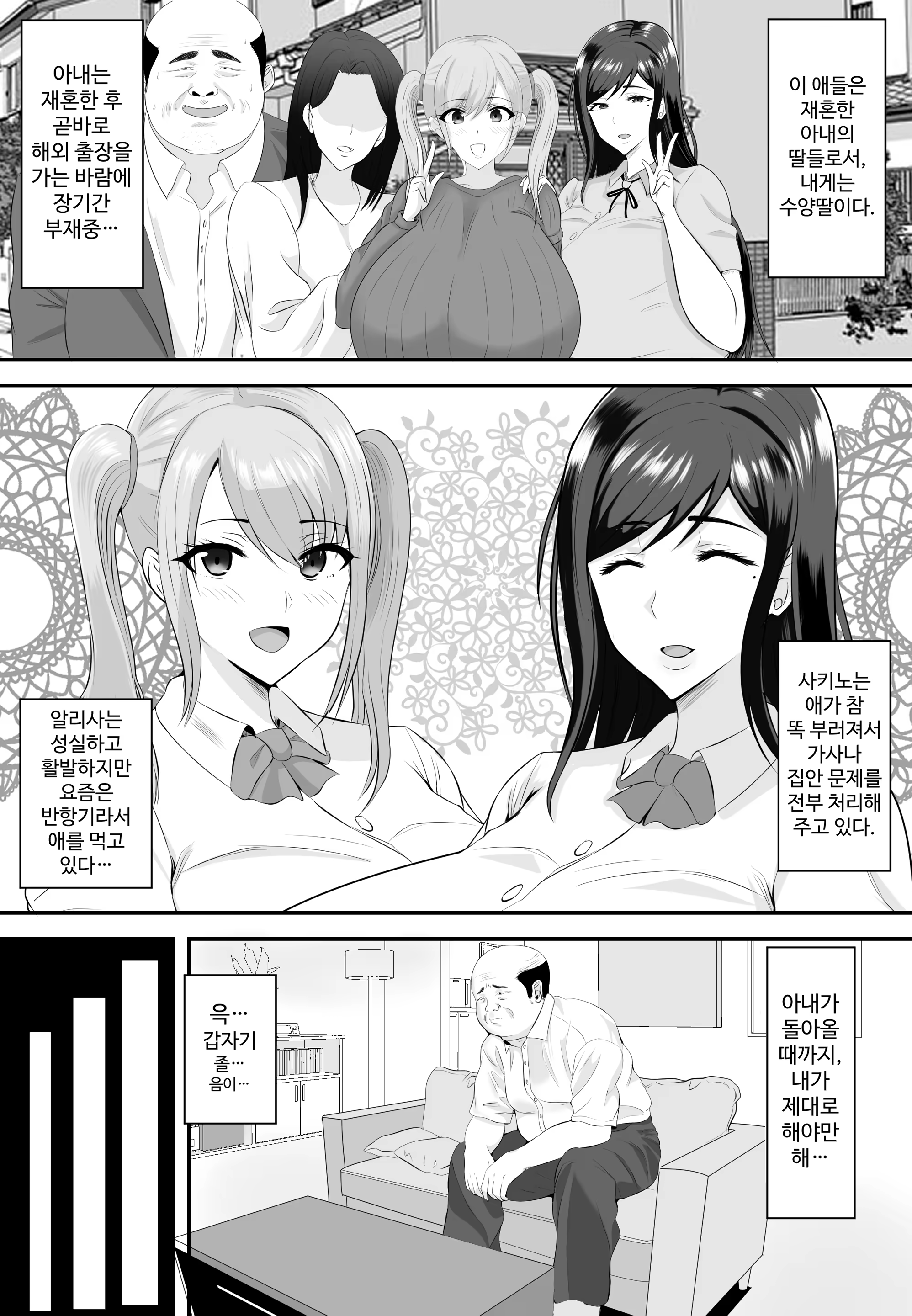 Content 3356219 - 6 페이지