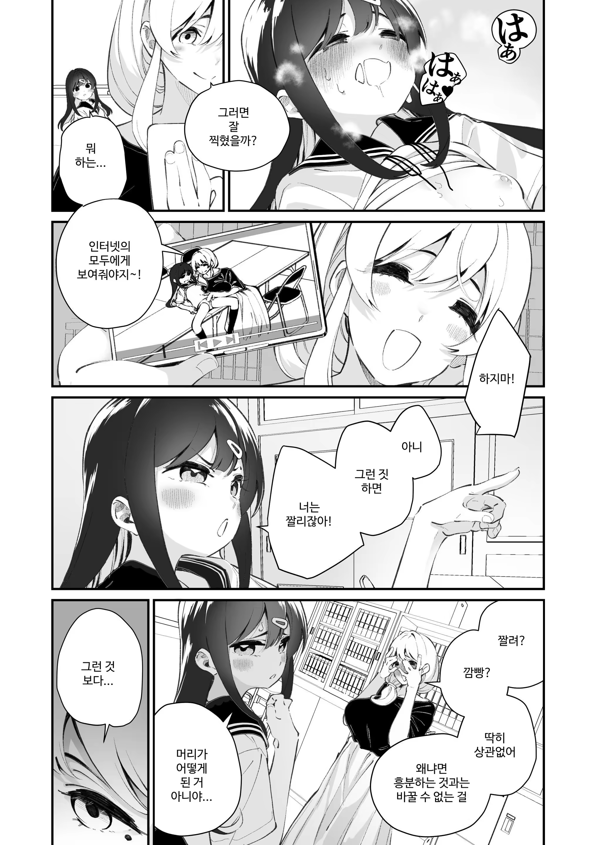 Content 3356223 - 14 페이지