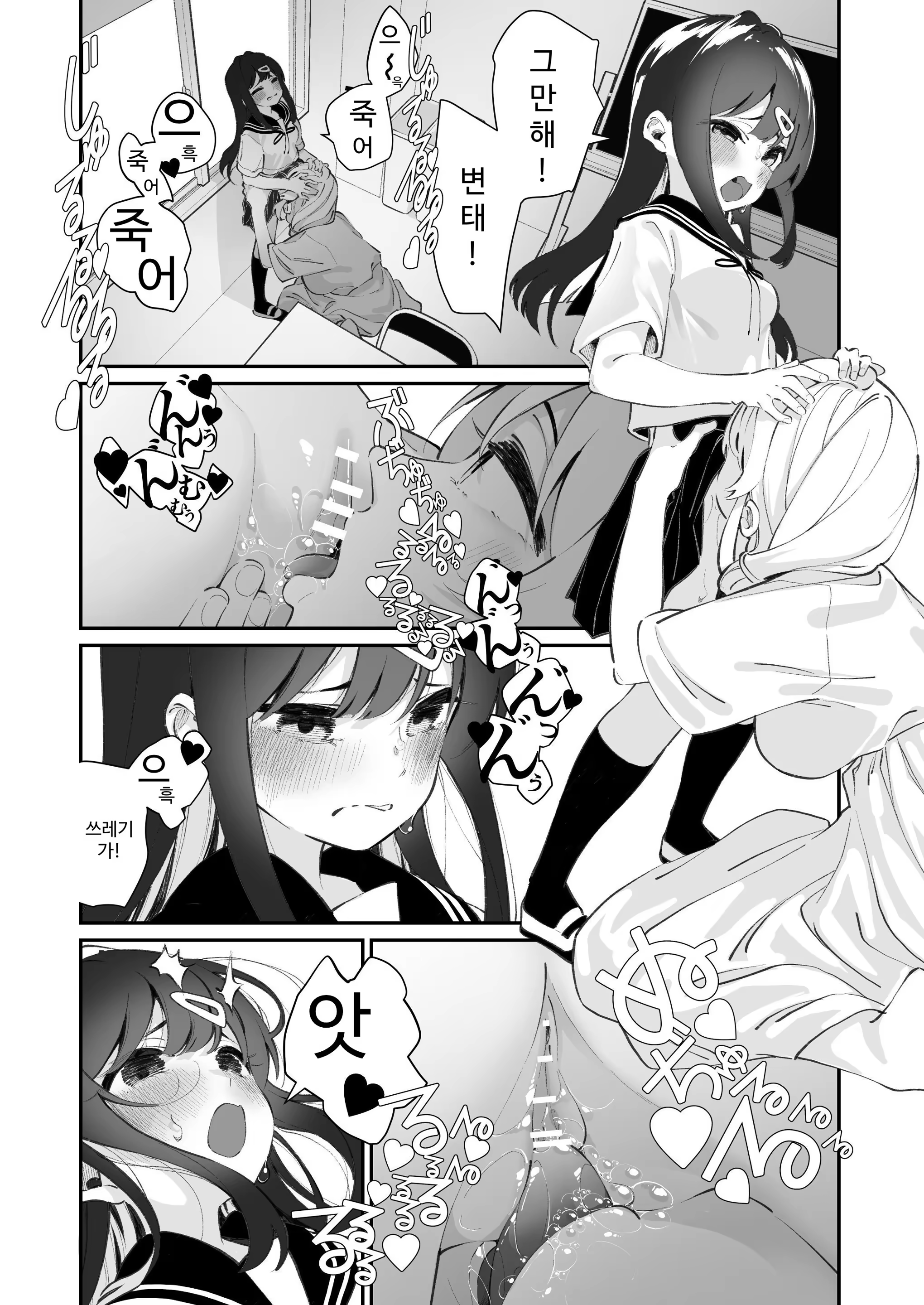Content 3356223 - 18 페이지