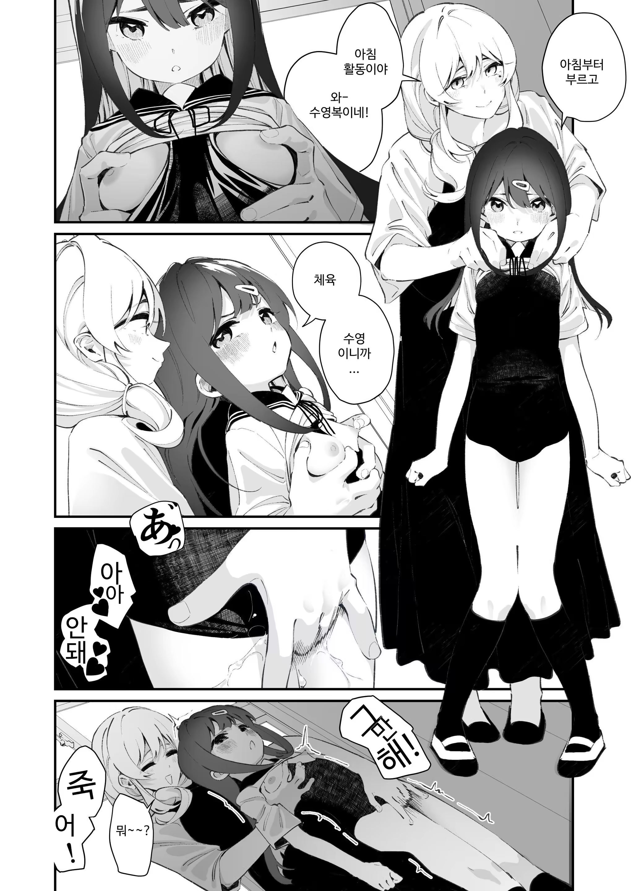Content 3356223 - 22 페이지