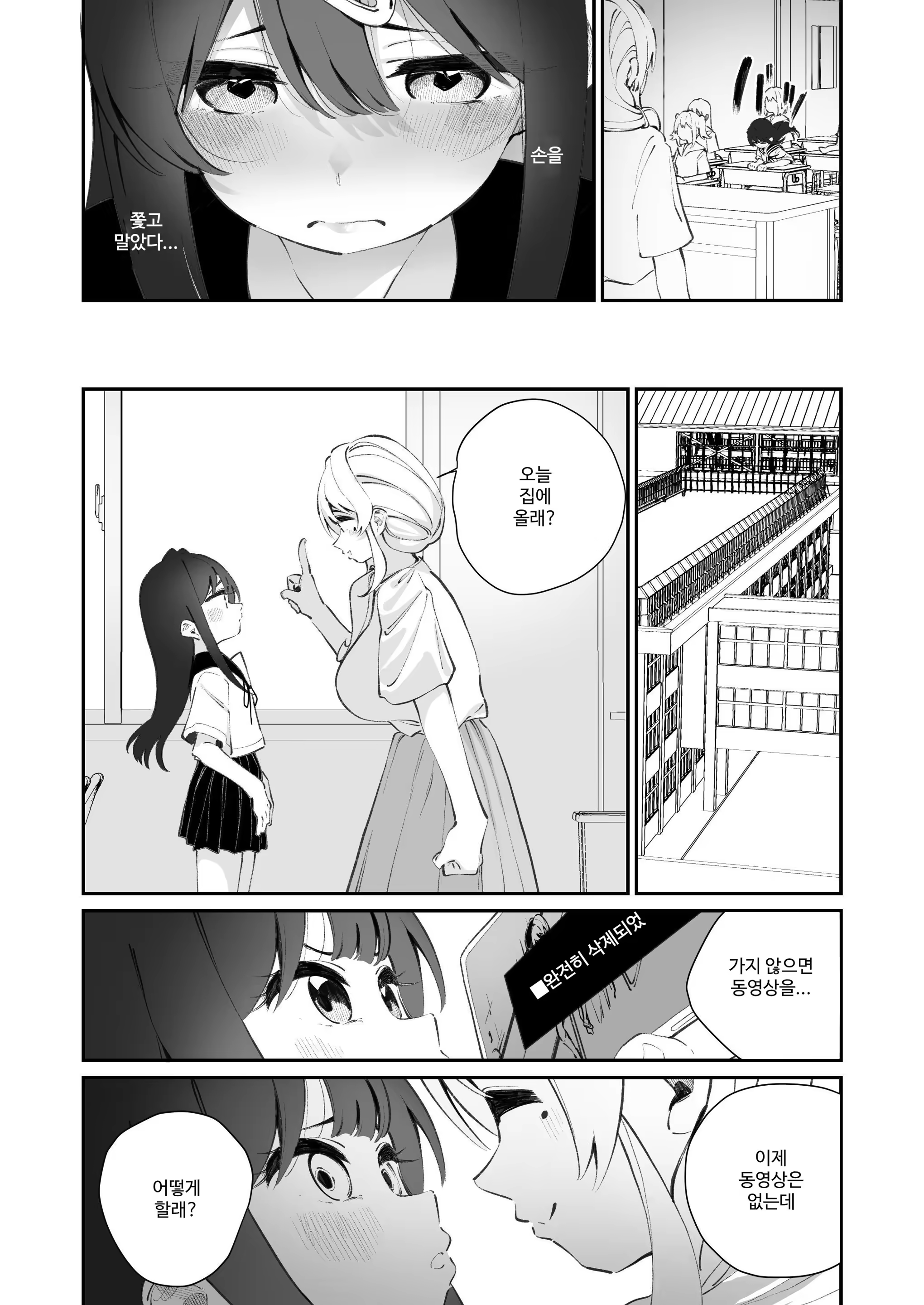 Content 3356223 - 25 페이지