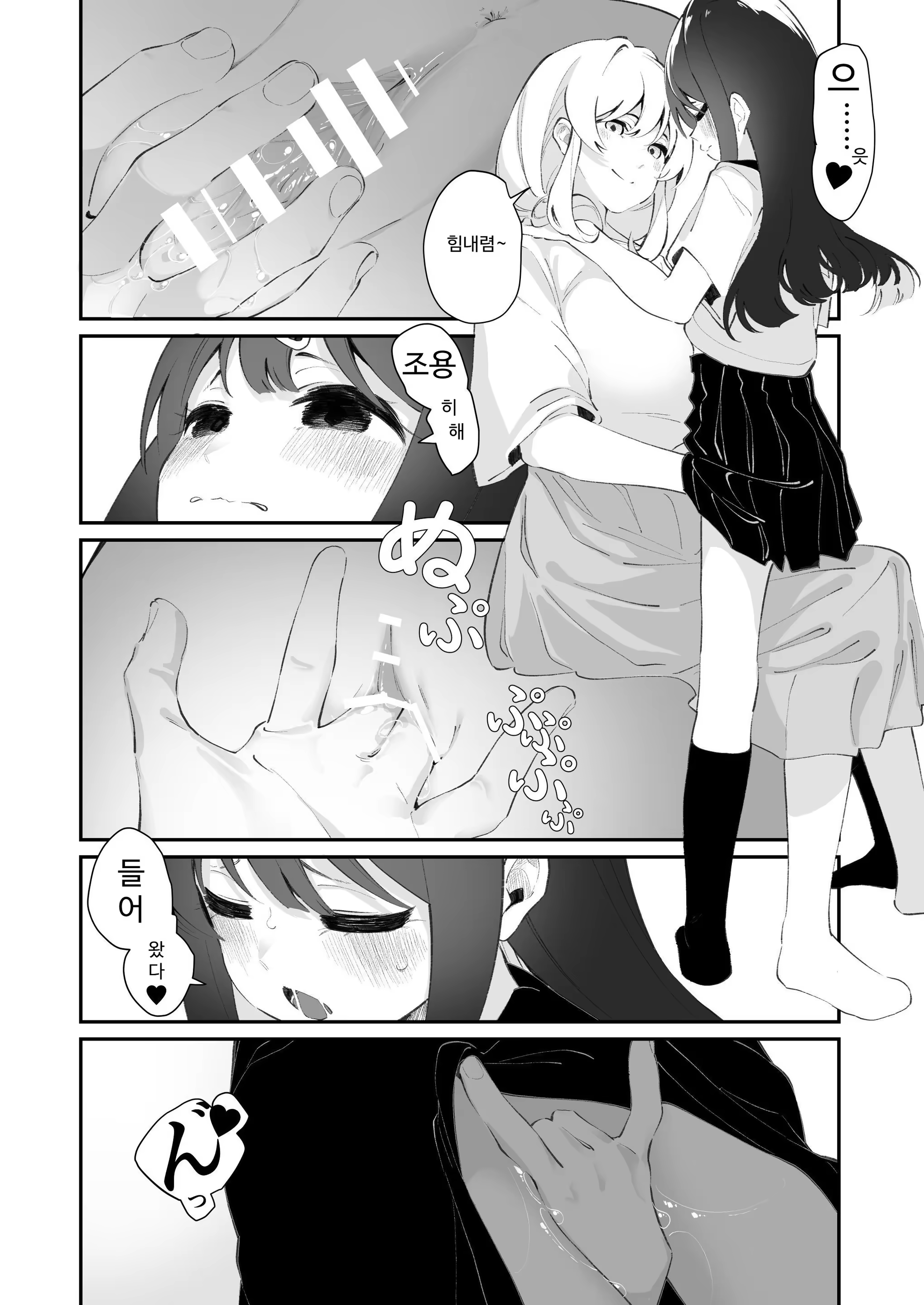 Content 3356223 - 28 페이지