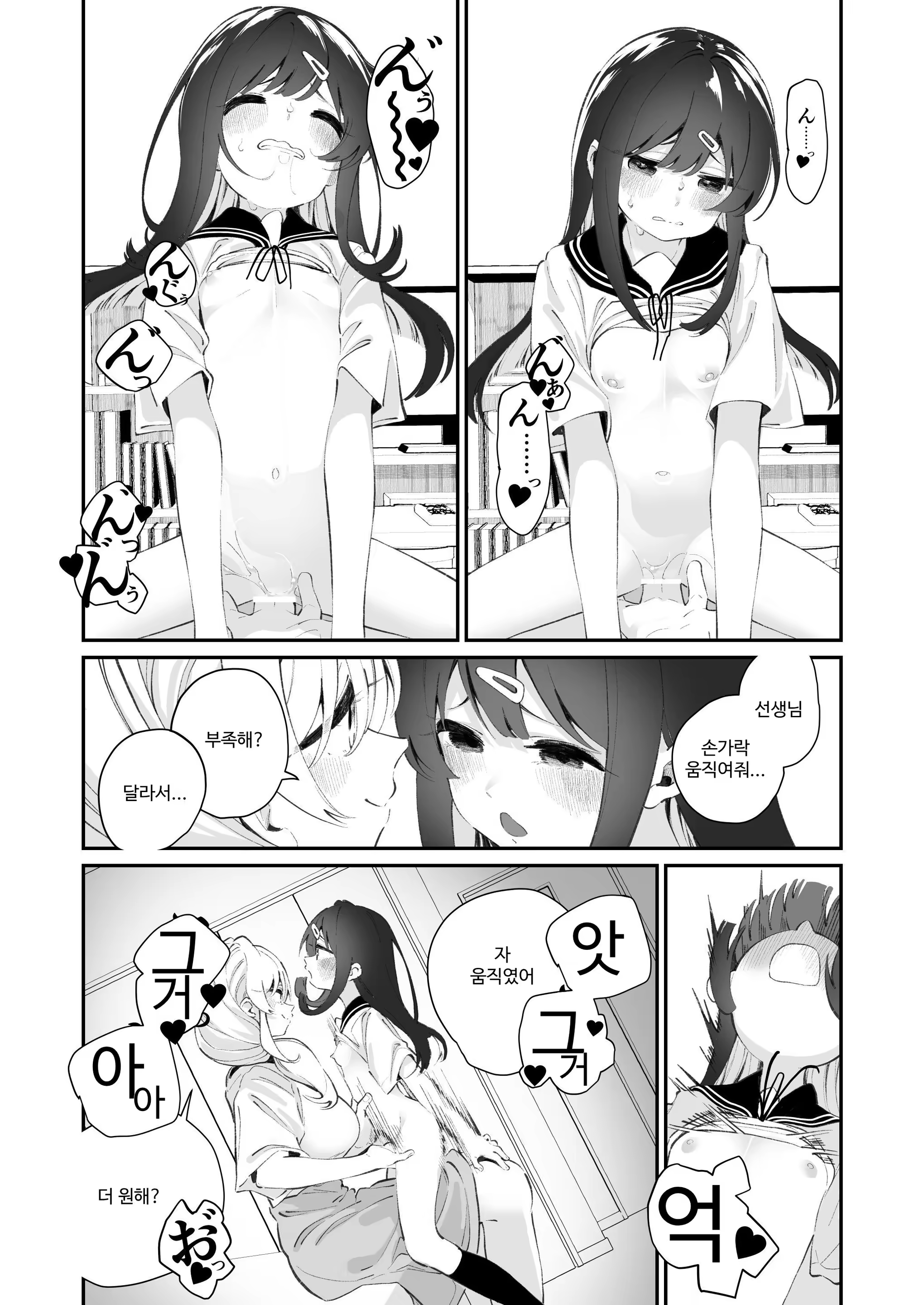 Content 3356223 - 29 페이지