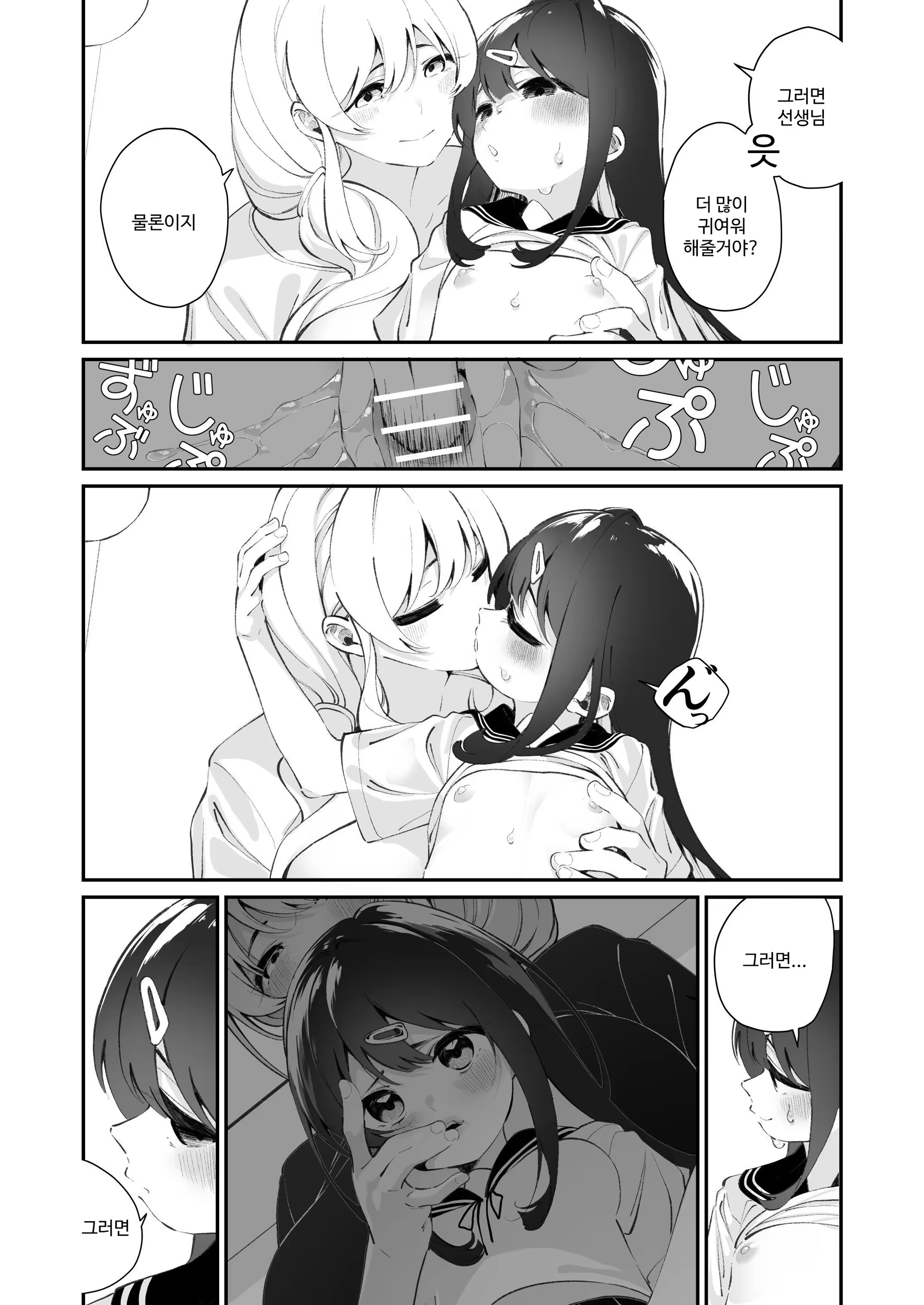Content 3356223 - 31 페이지