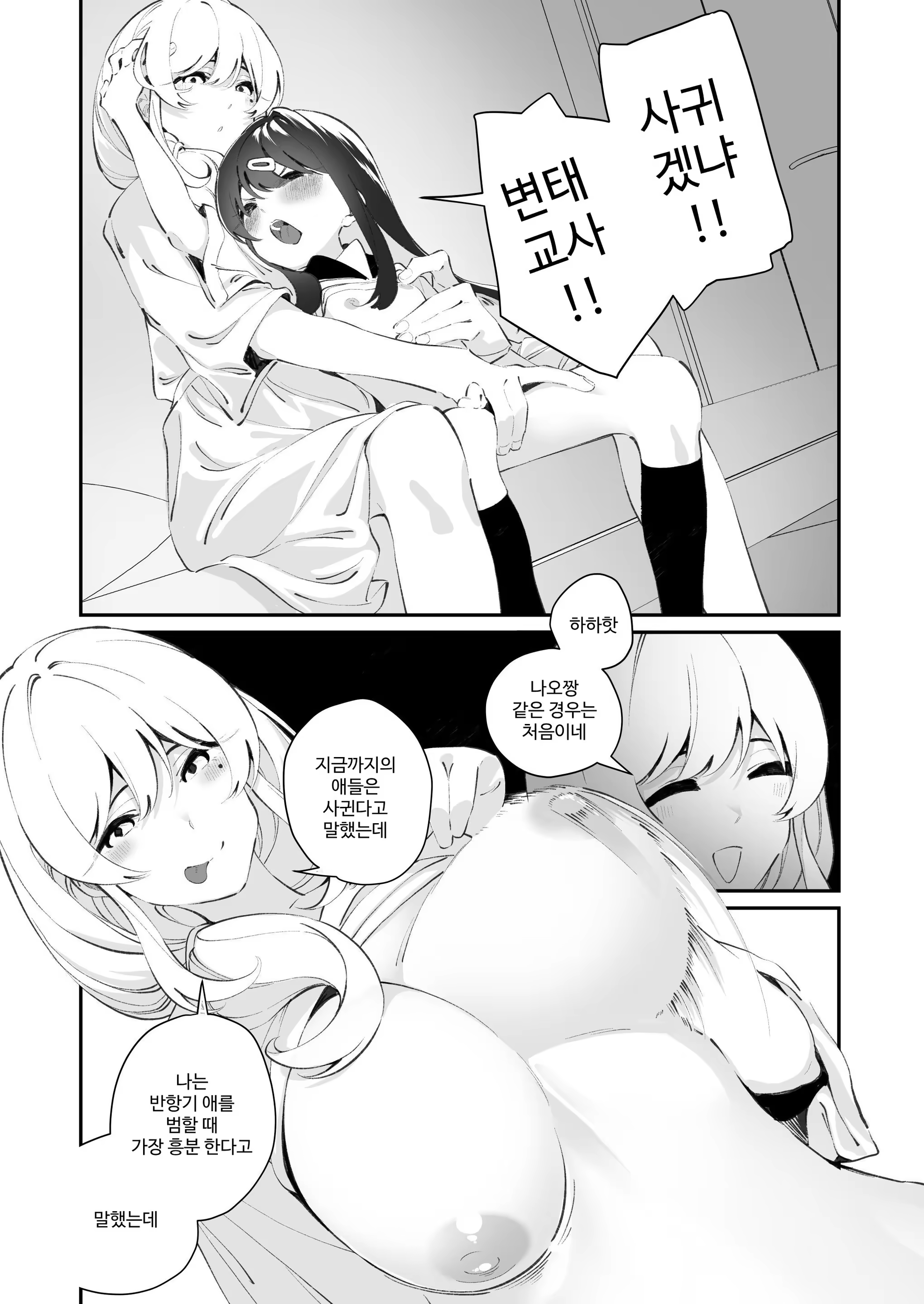 Content 3356223 - 32 페이지